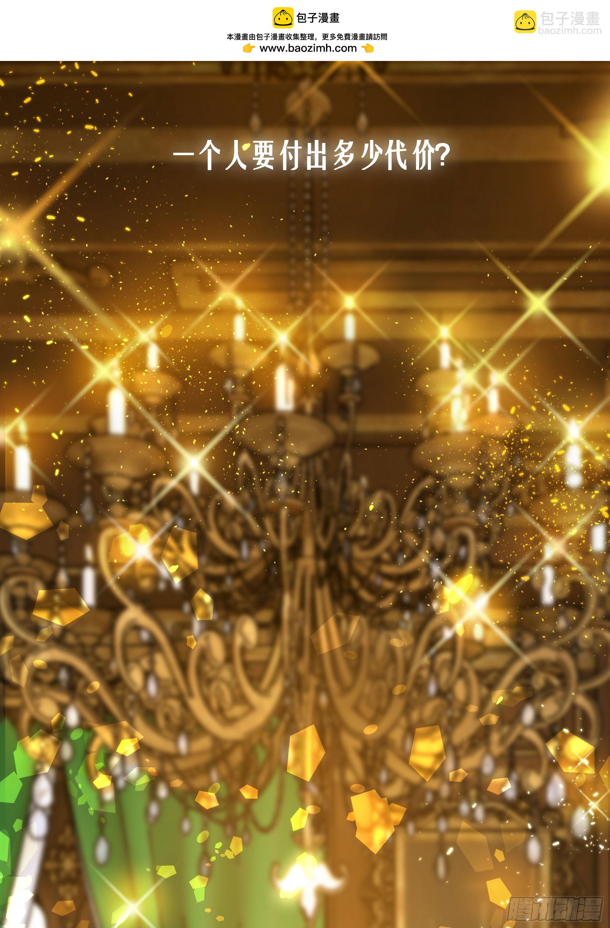 7月26日新作上线-第1话