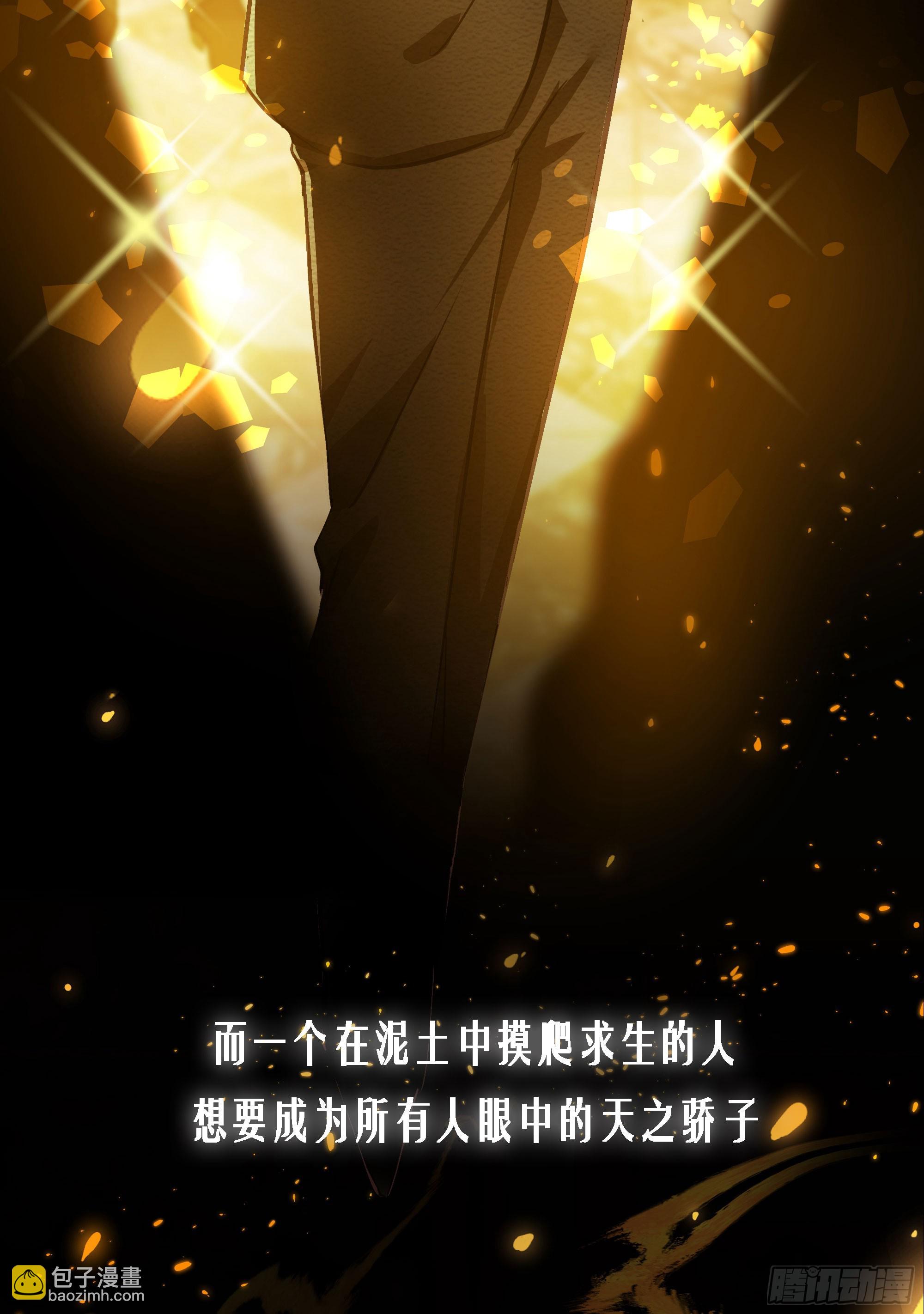 7月26日新作上线-第1话