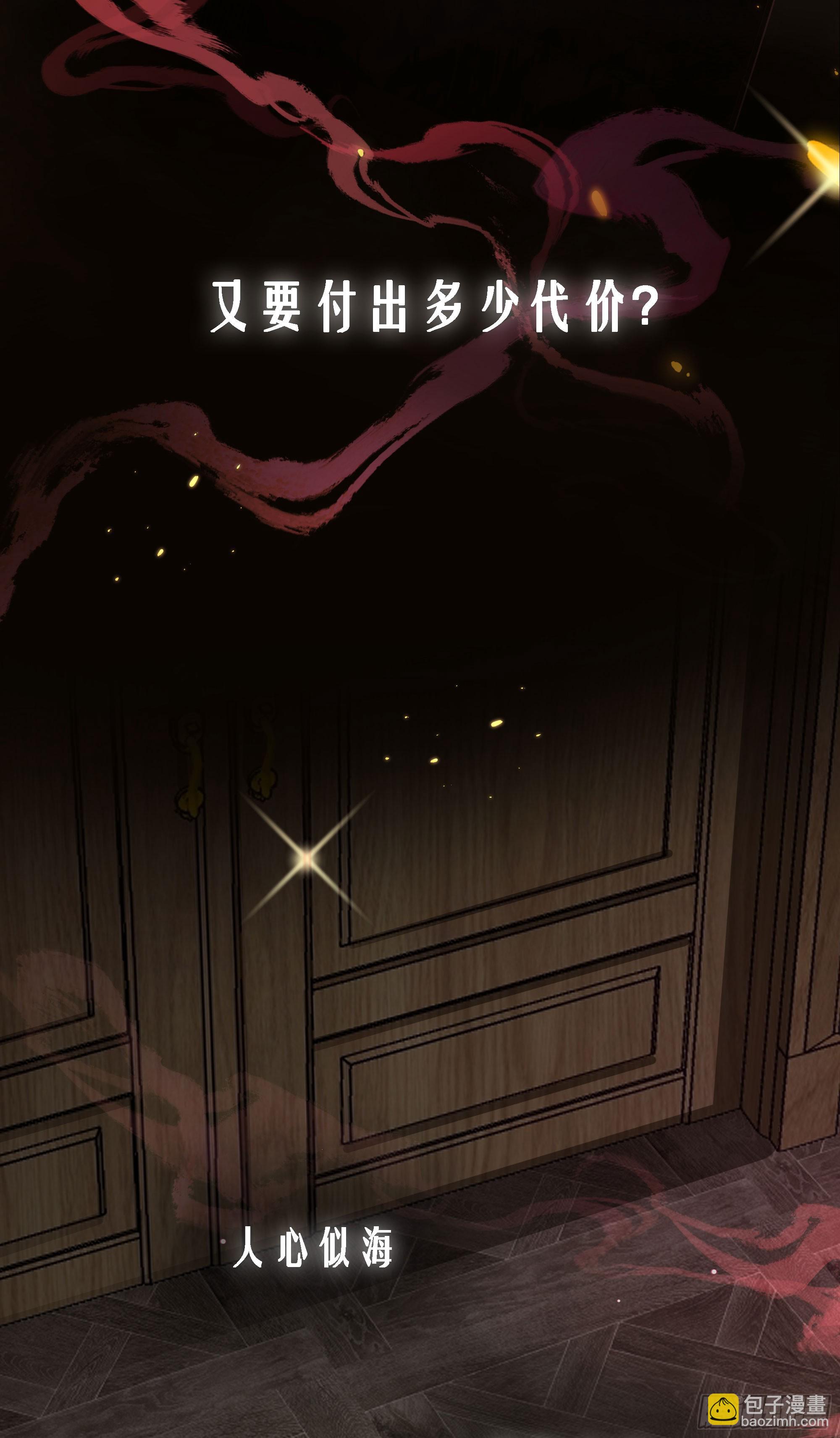 7月26日新作上线-第1话