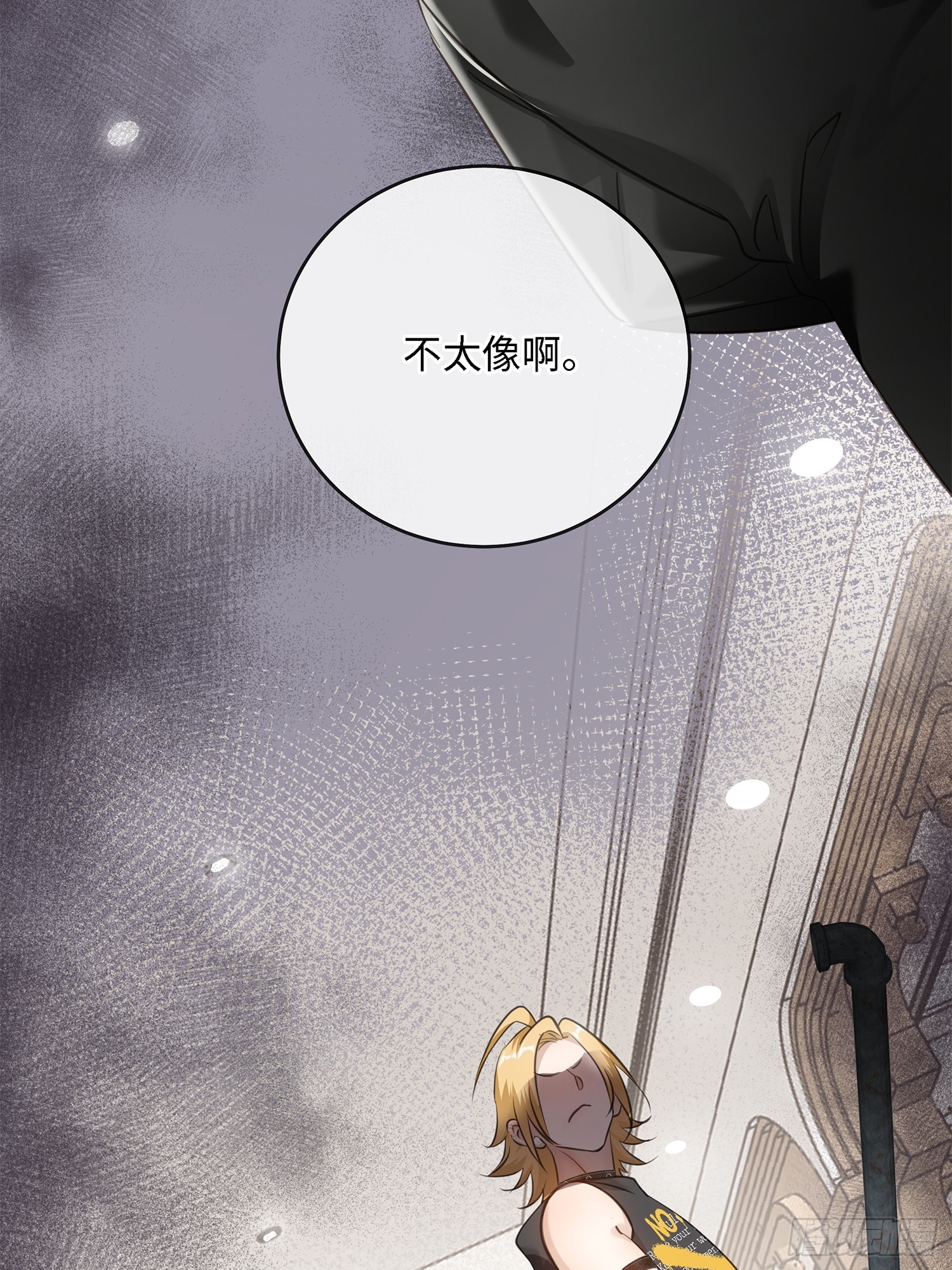 008糖衣砒霜似的嘴(1/2)-第11话
