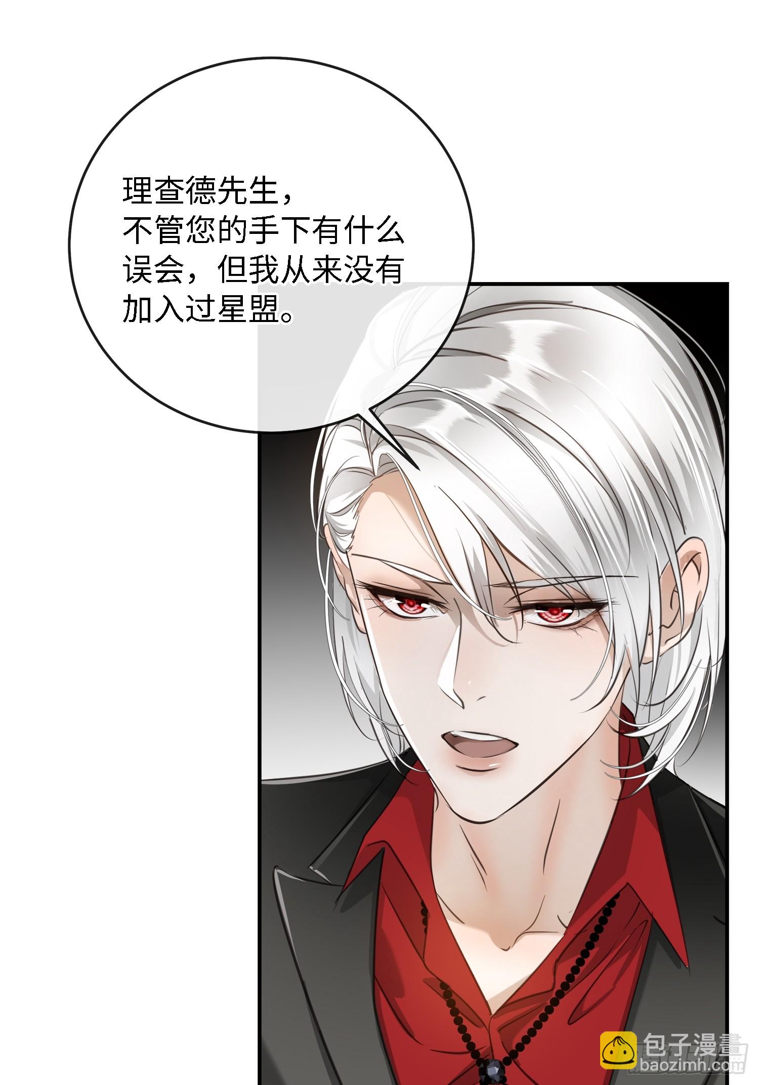 008糖衣砒霜似的嘴(1/2)-第11话