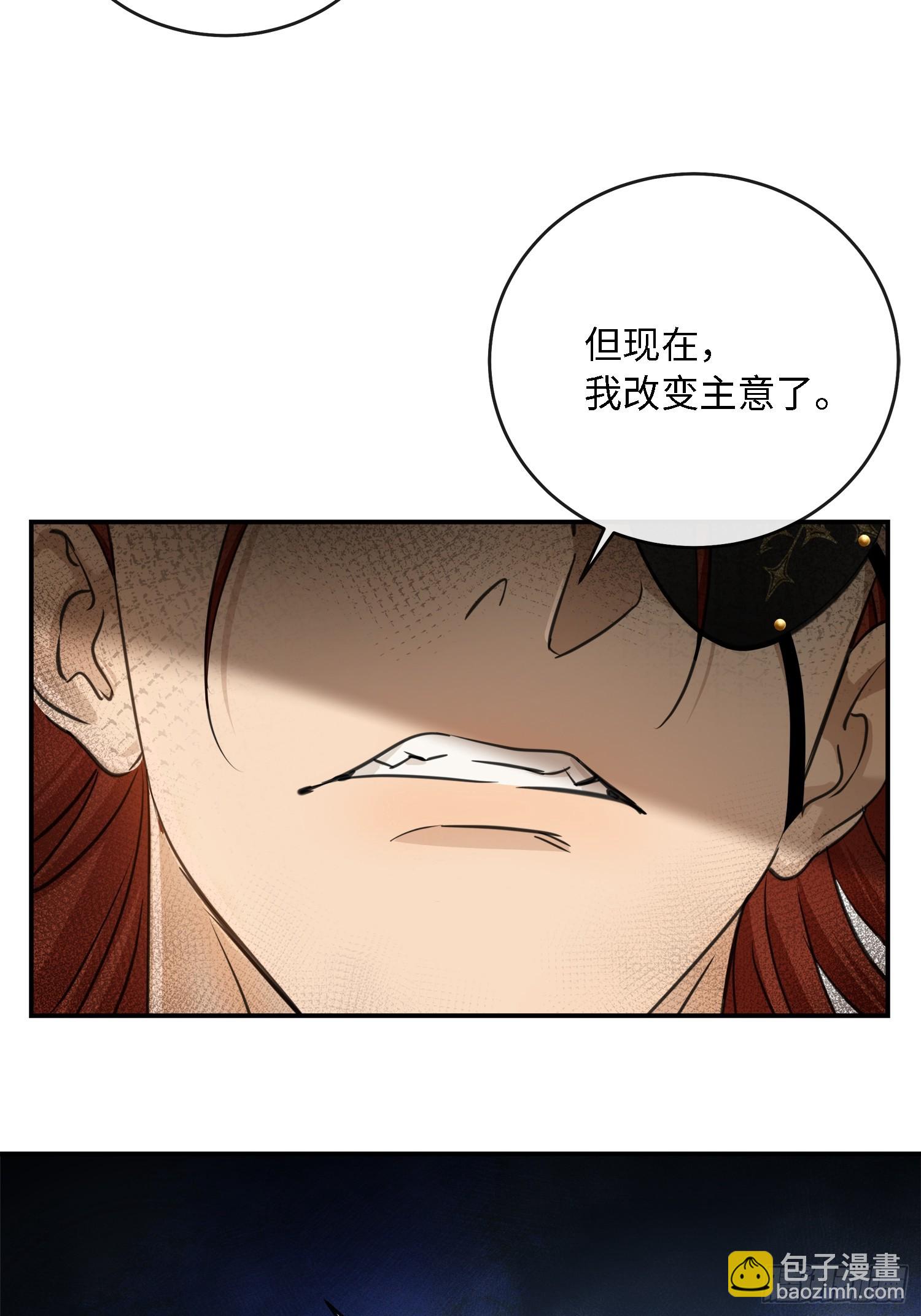 008糖衣砒霜似的嘴(1/2)-第11话