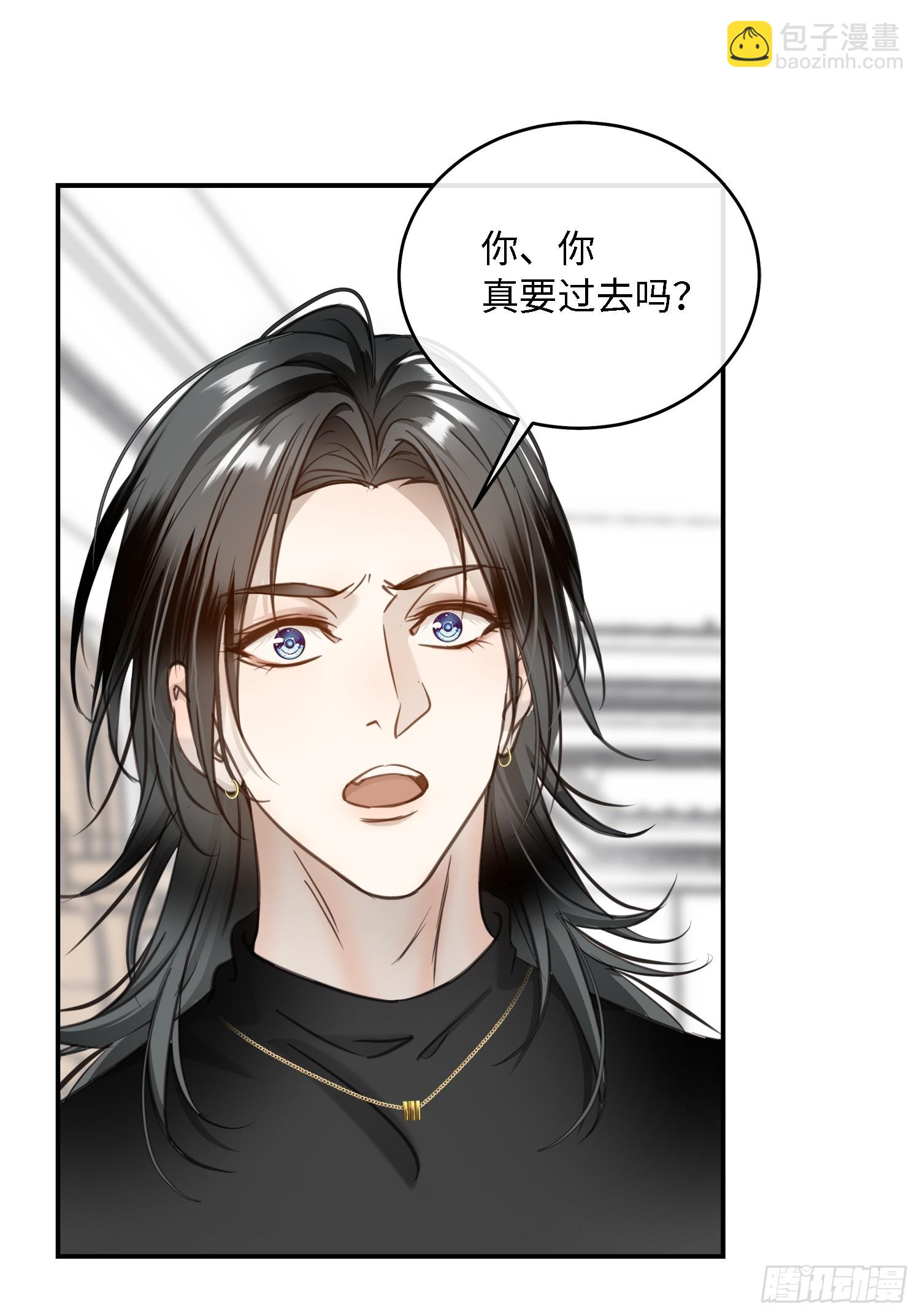 008糖衣砒霜似的嘴(1/2)-第11话