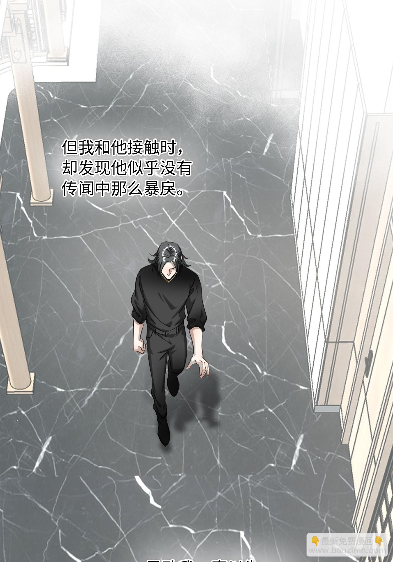 008糖衣砒霜似的嘴(1/2)-第11话