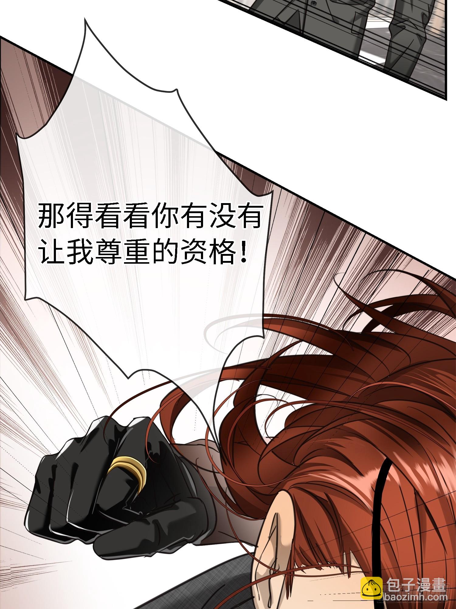 008糖衣砒霜似的嘴(1/2)-第11话