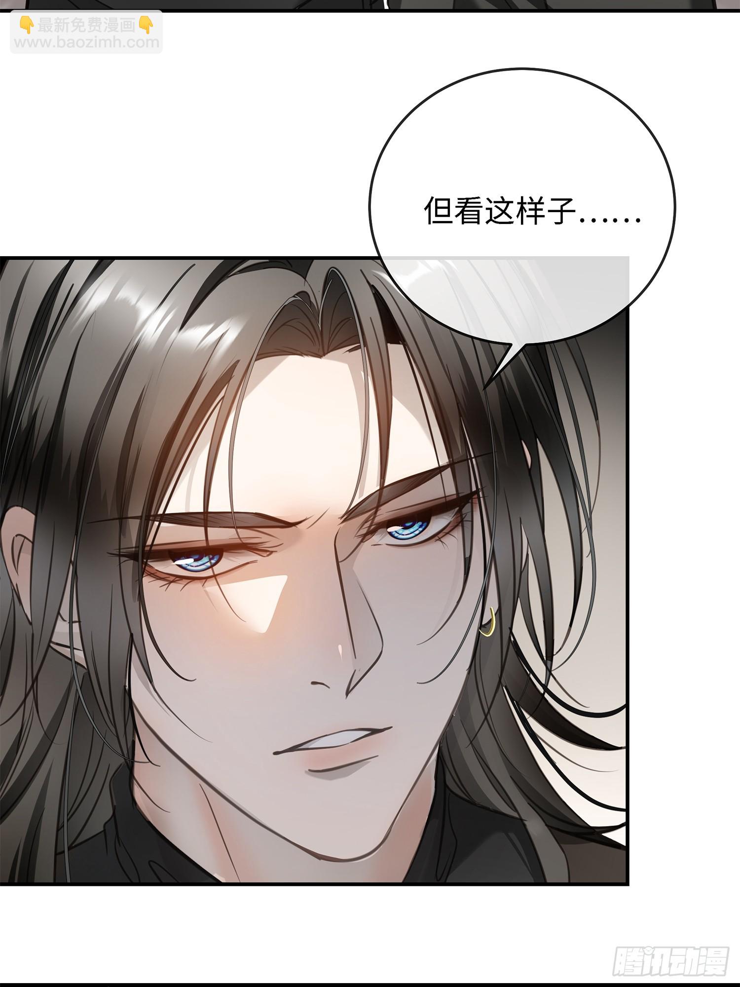 008糖衣砒霜似的嘴(1/2)-第11话