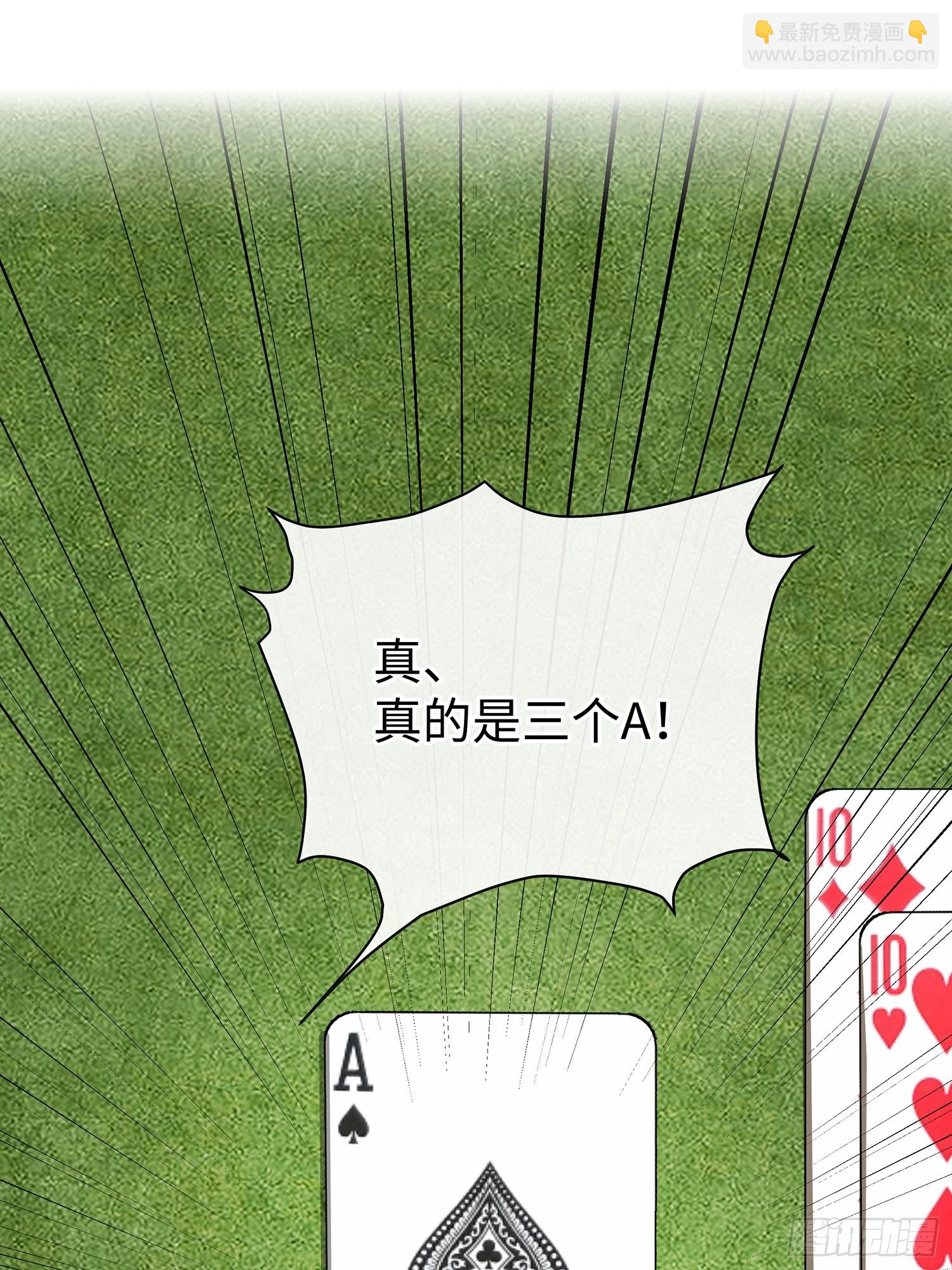 010让我帮你看看(1/2)-第13话