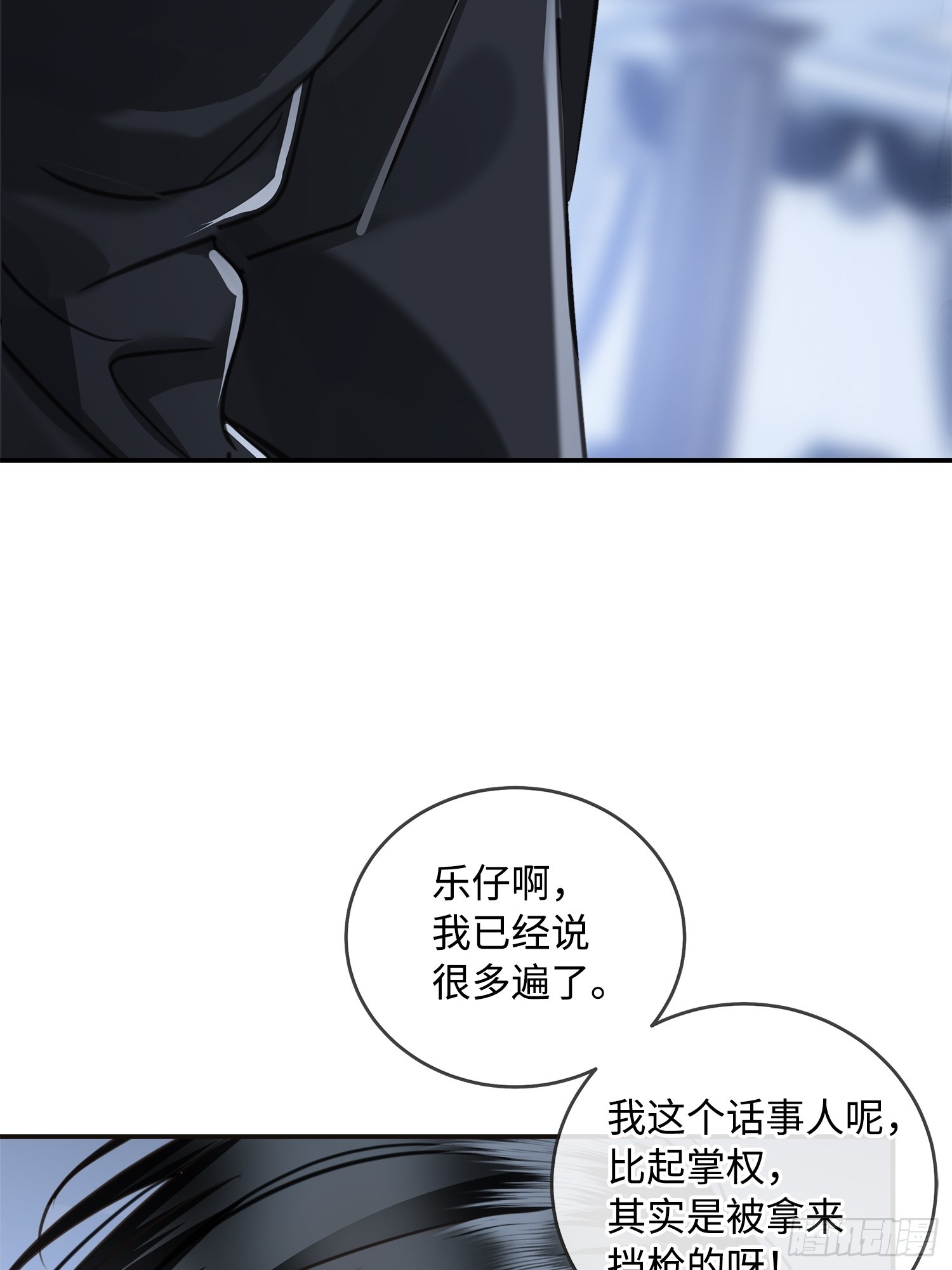 012神仙指路(1/2)-第15话