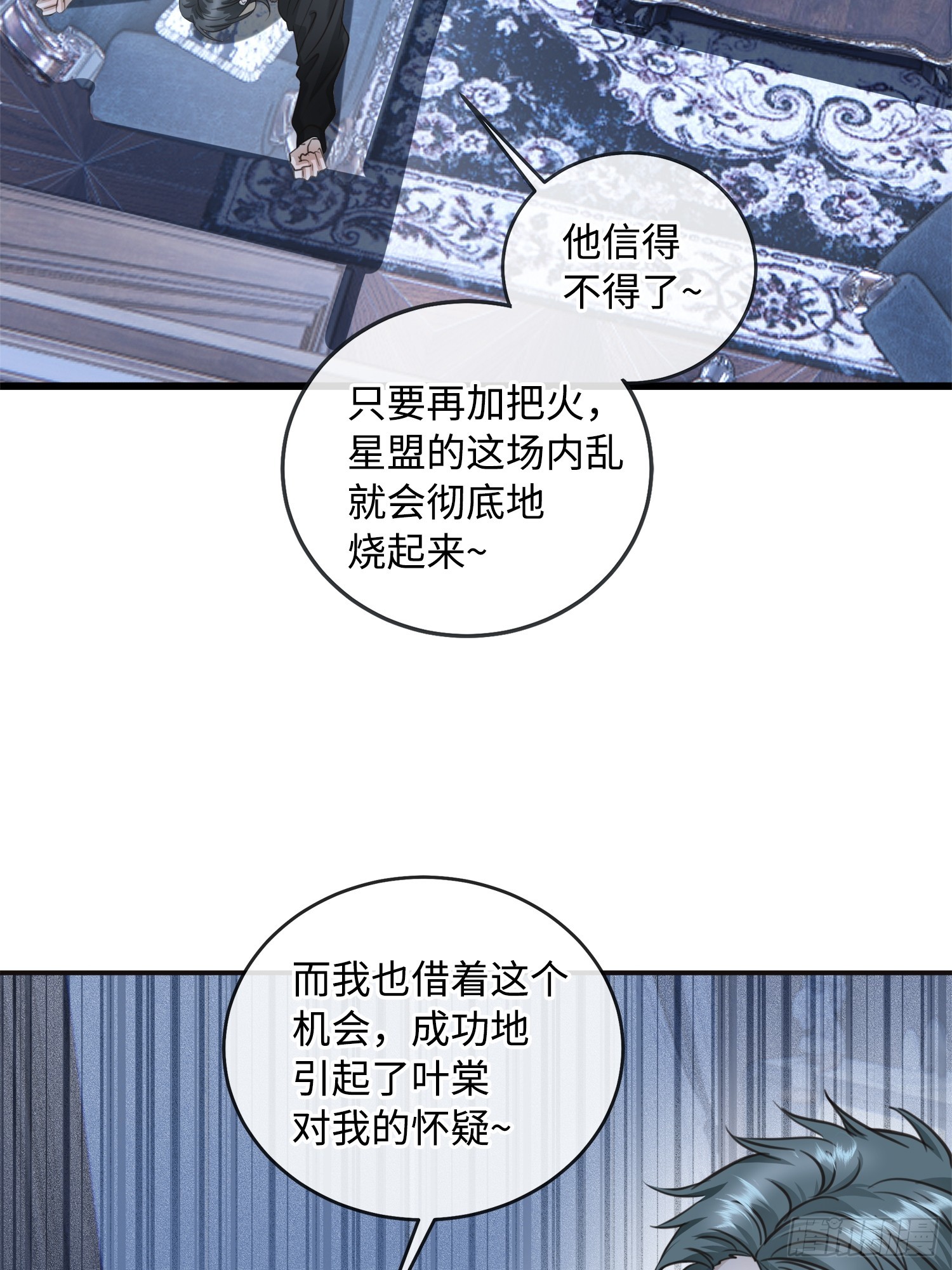 012神仙指路(1/2)-第15话
