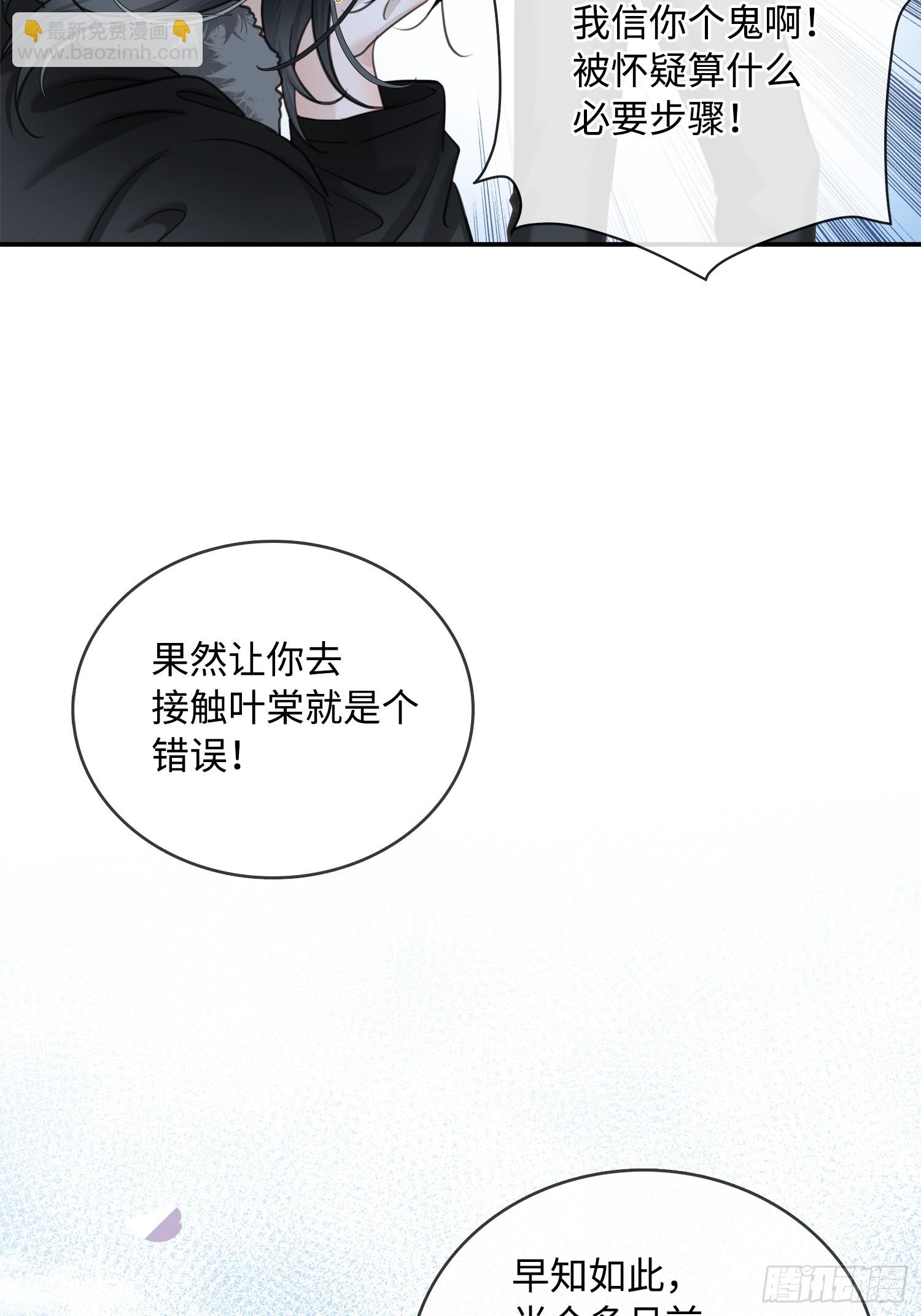 012神仙指路(1/2)-第15话