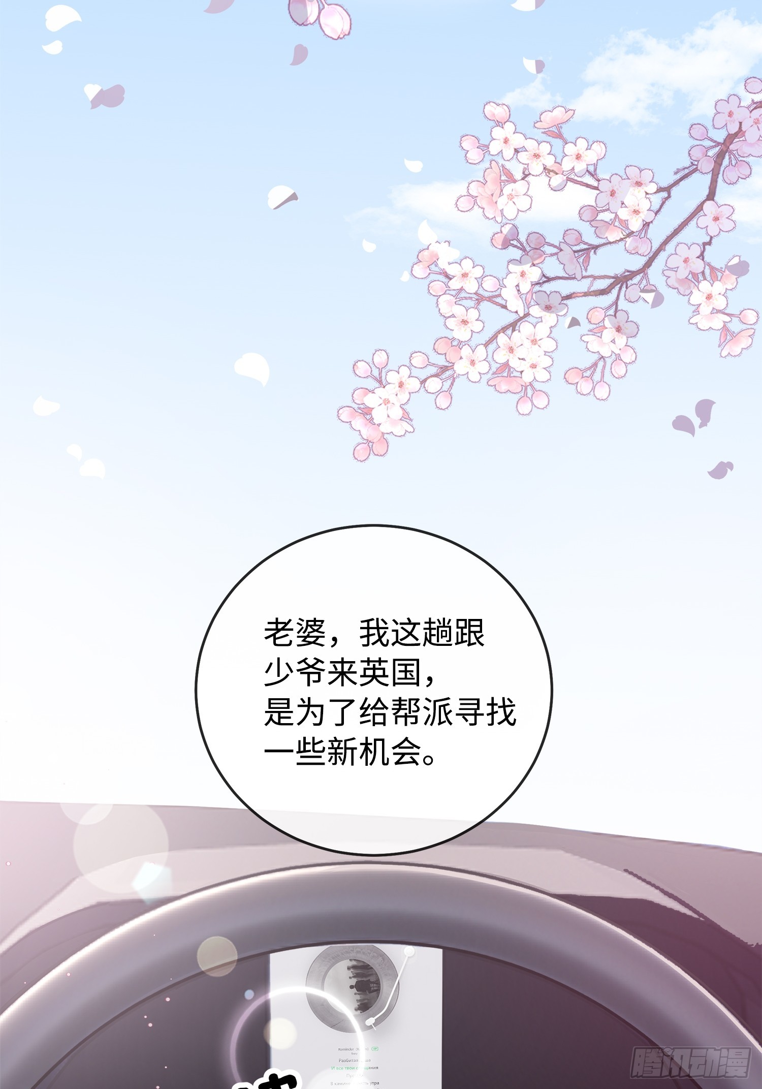 012神仙指路(1/2)-第15话