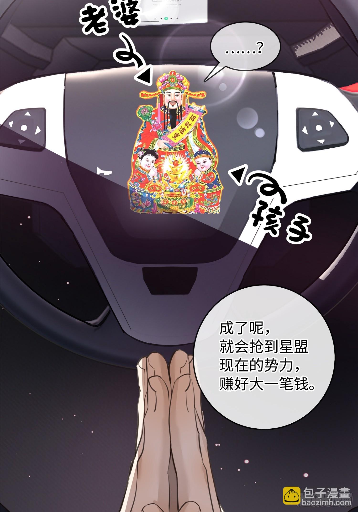 012神仙指路(1/2)-第15话