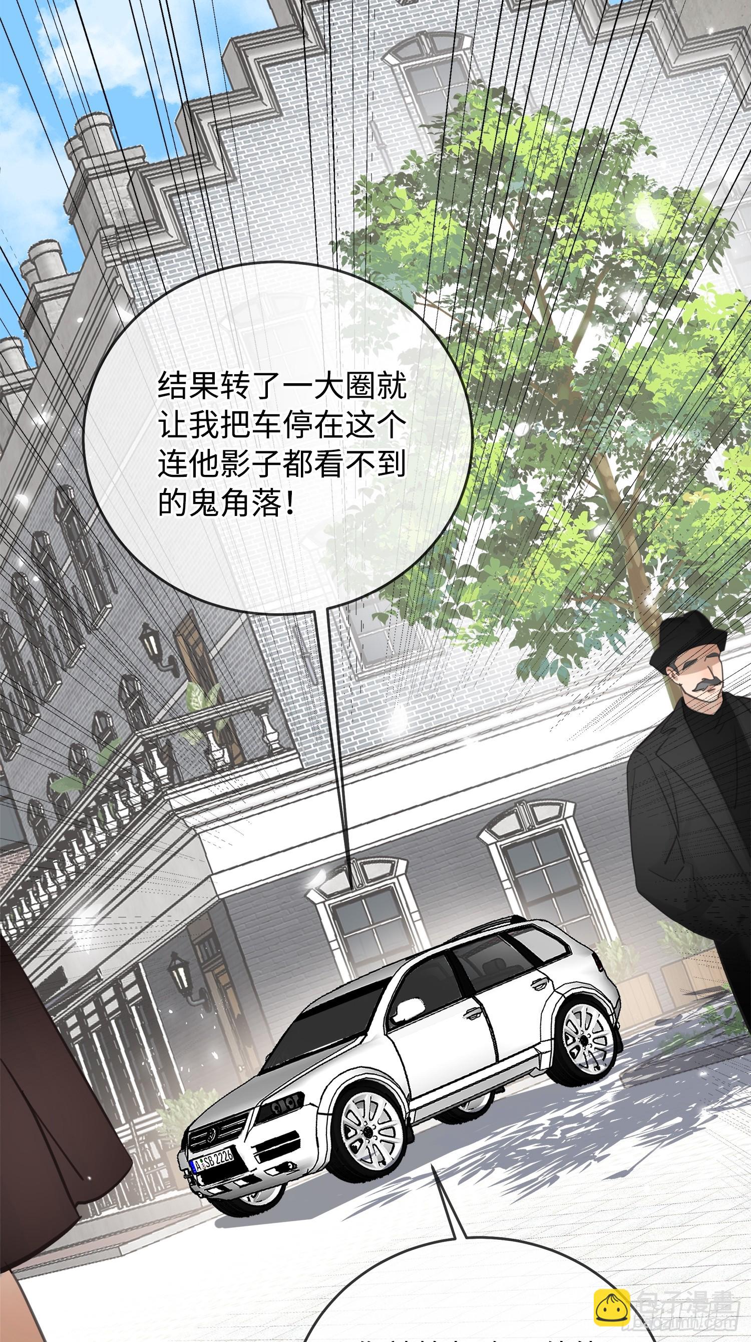 012神仙指路(1/2)-第15话