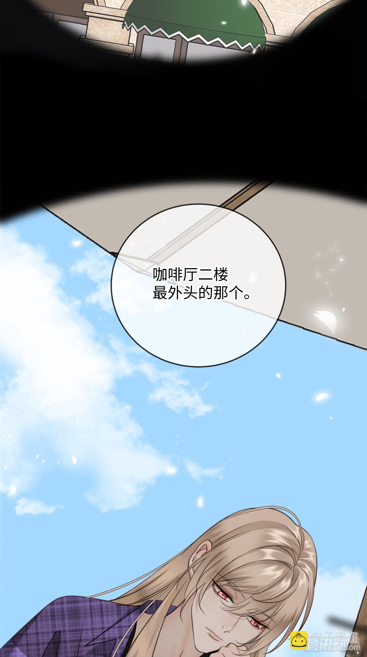 012神仙指路(1/2)-第15话
