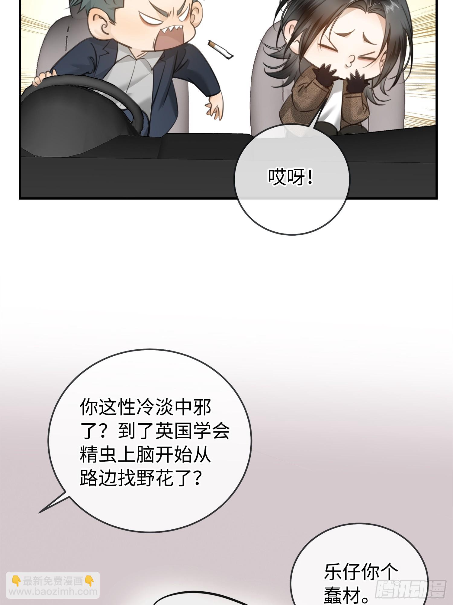 012神仙指路(1/2)-第15话