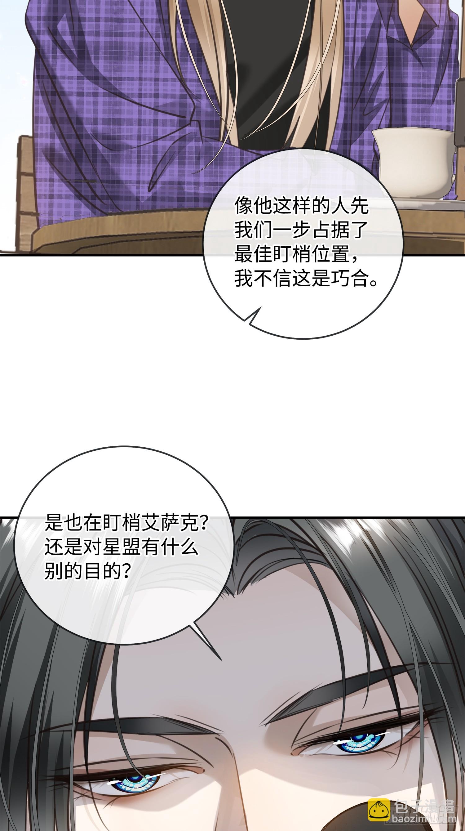 012神仙指路(1/2)-第15话
