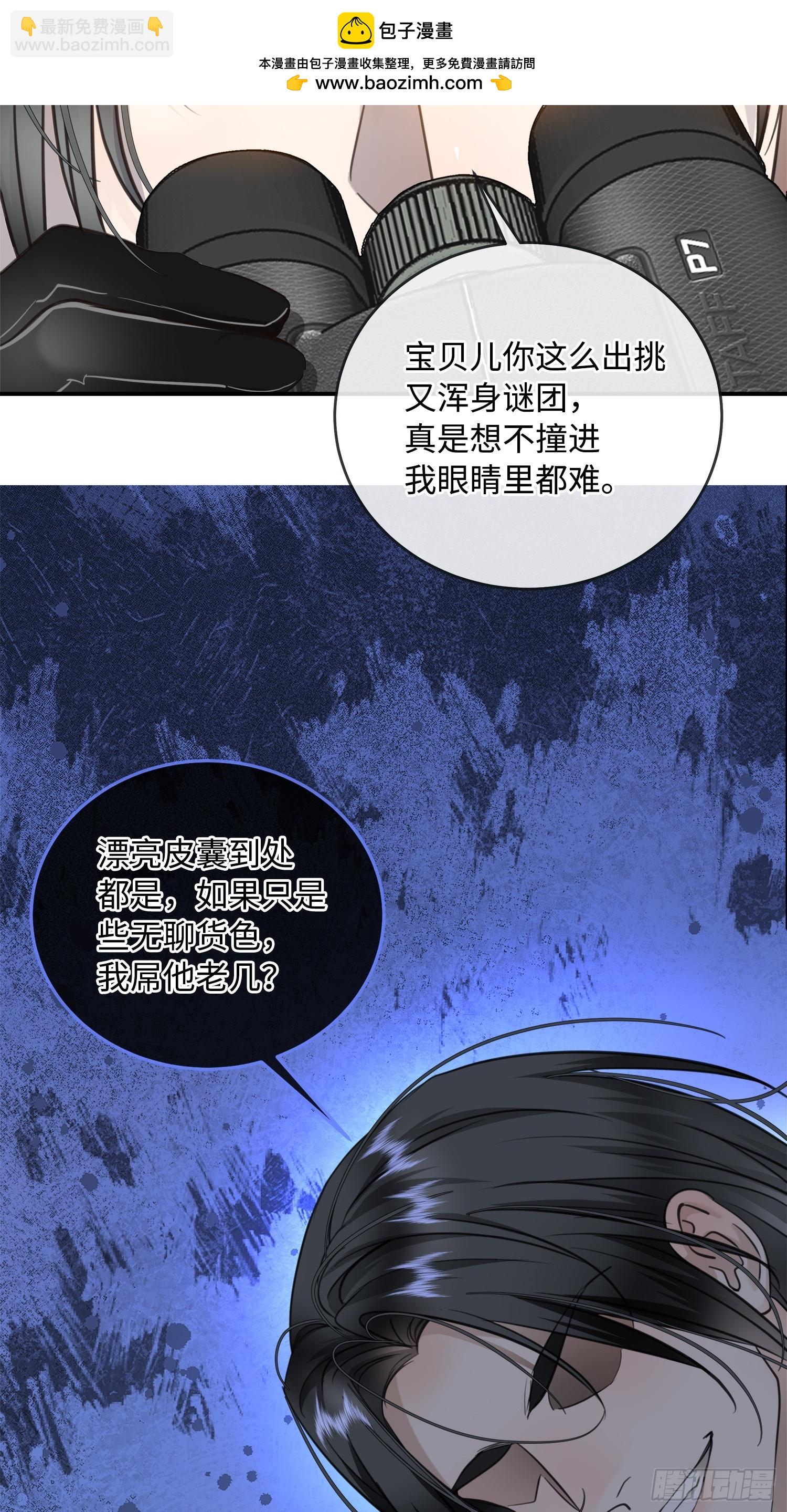 012神仙指路(1/2)-第15话
