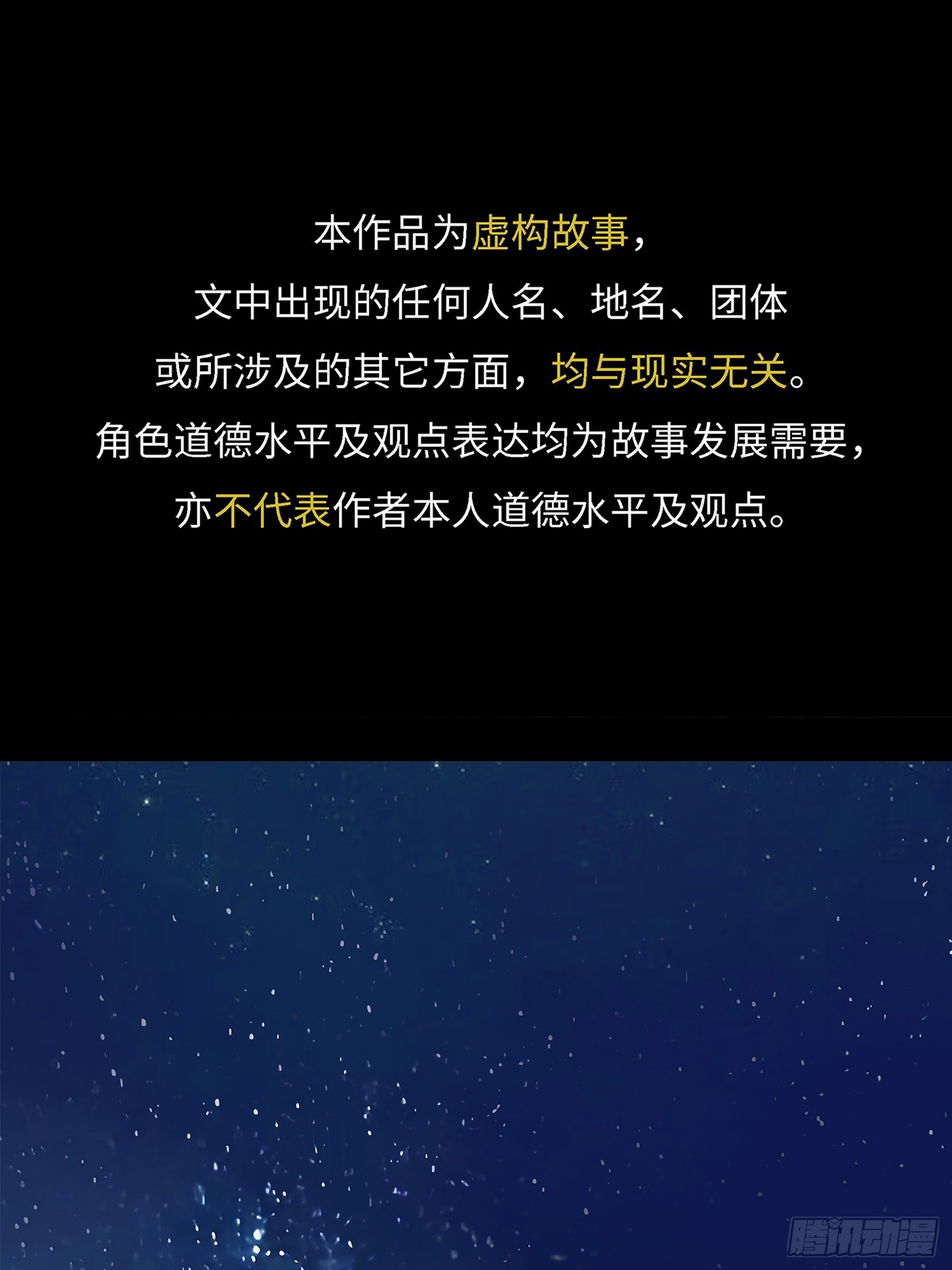 013绑架我(1/2)-第17话