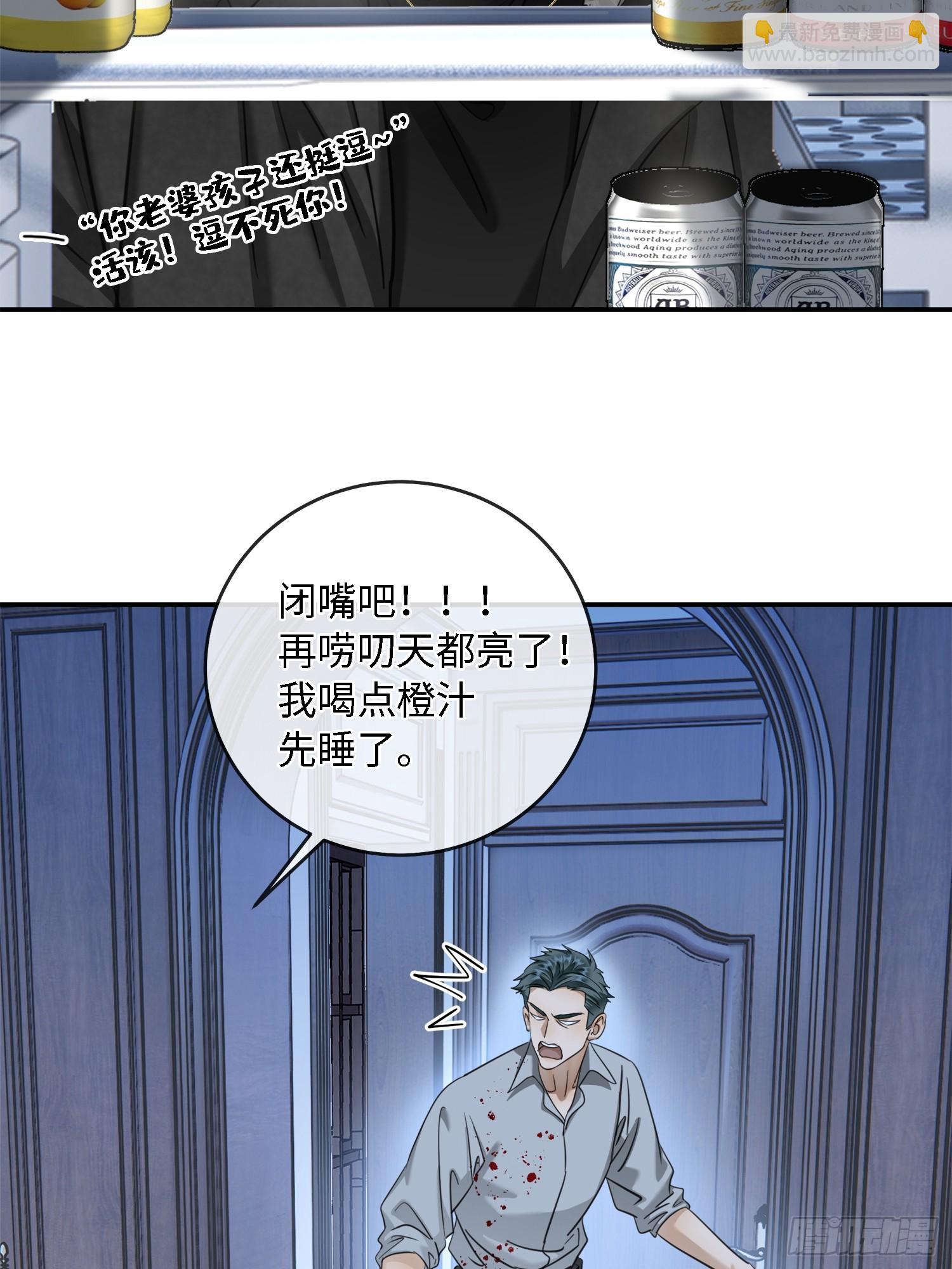 013绑架我(1/2)-第17话
