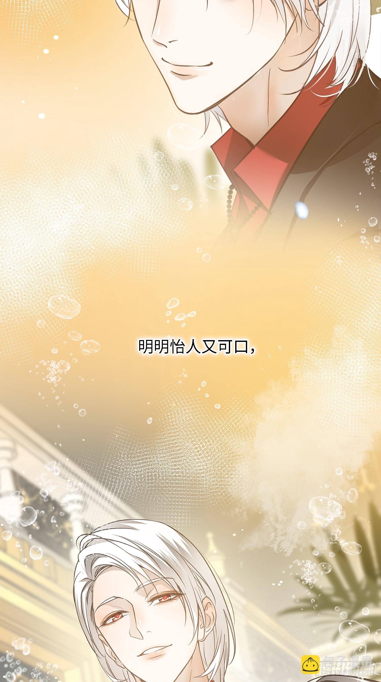 013绑架我(1/2)-第17话