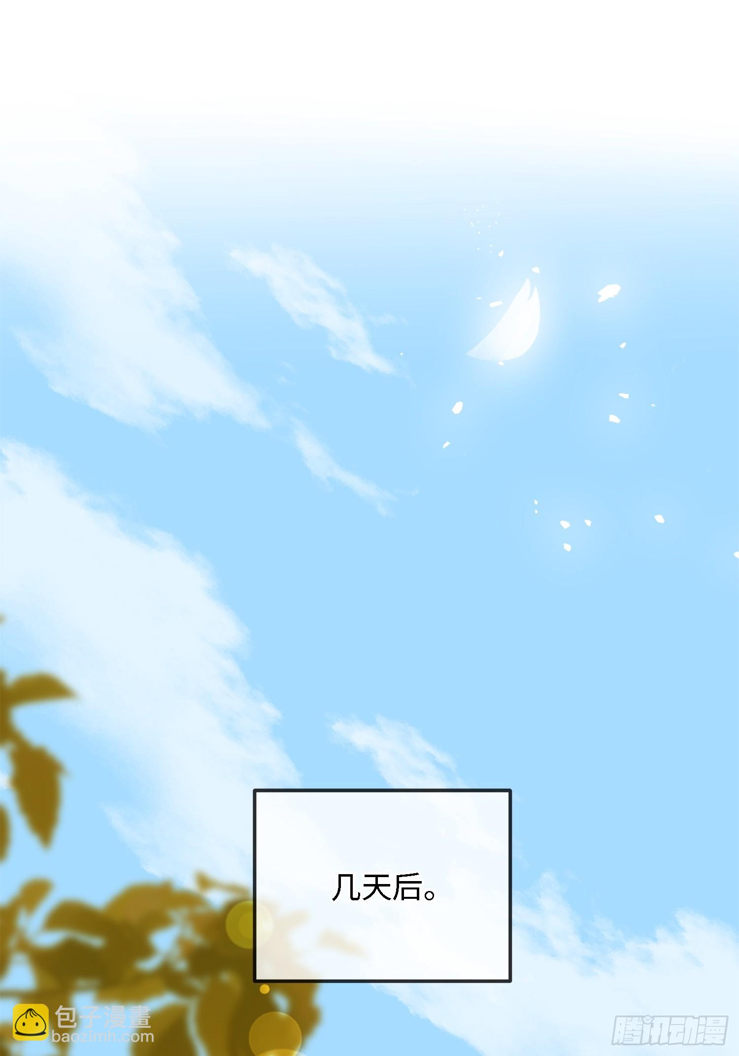 013绑架我(1/2)-第17话