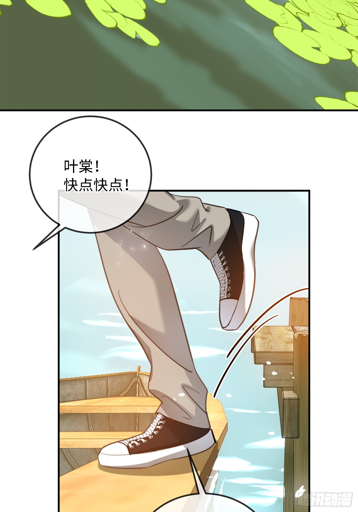 013绑架我(1/2)-第17话