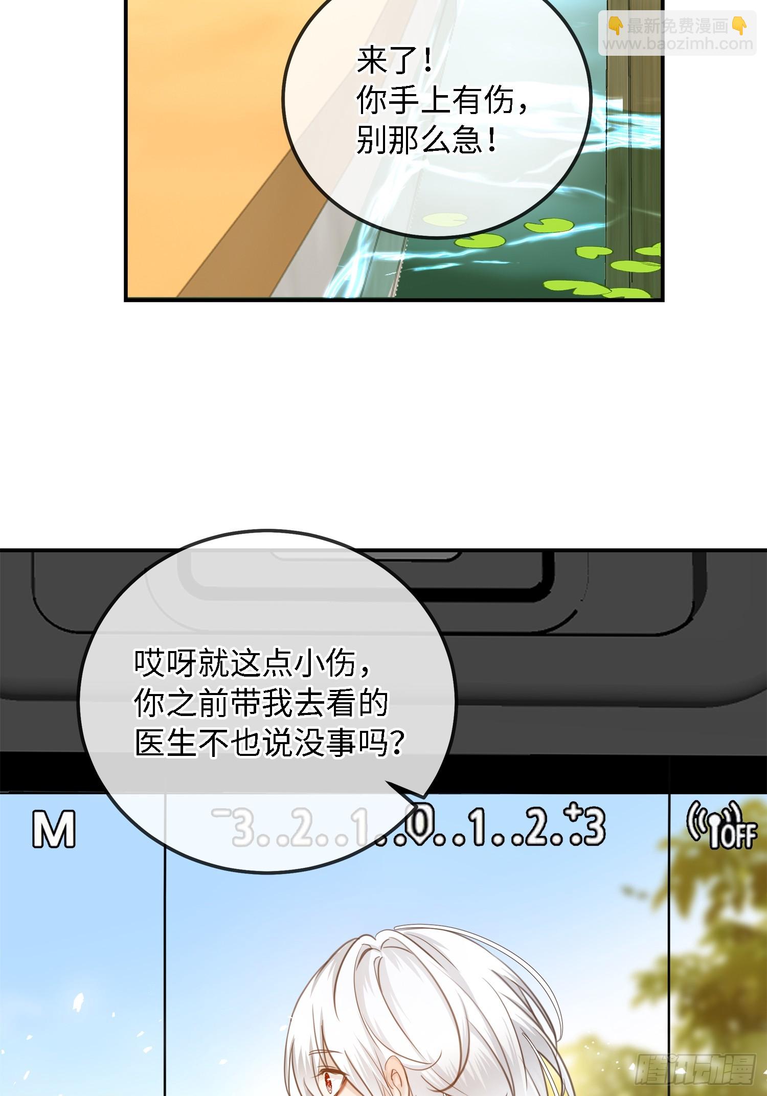 013绑架我(1/2)-第17话