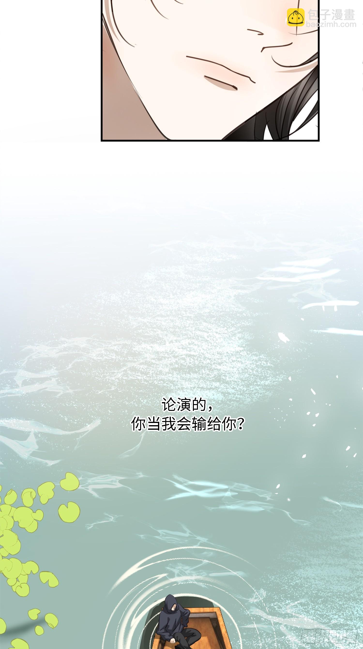 013绑架我(1/2)-第17话