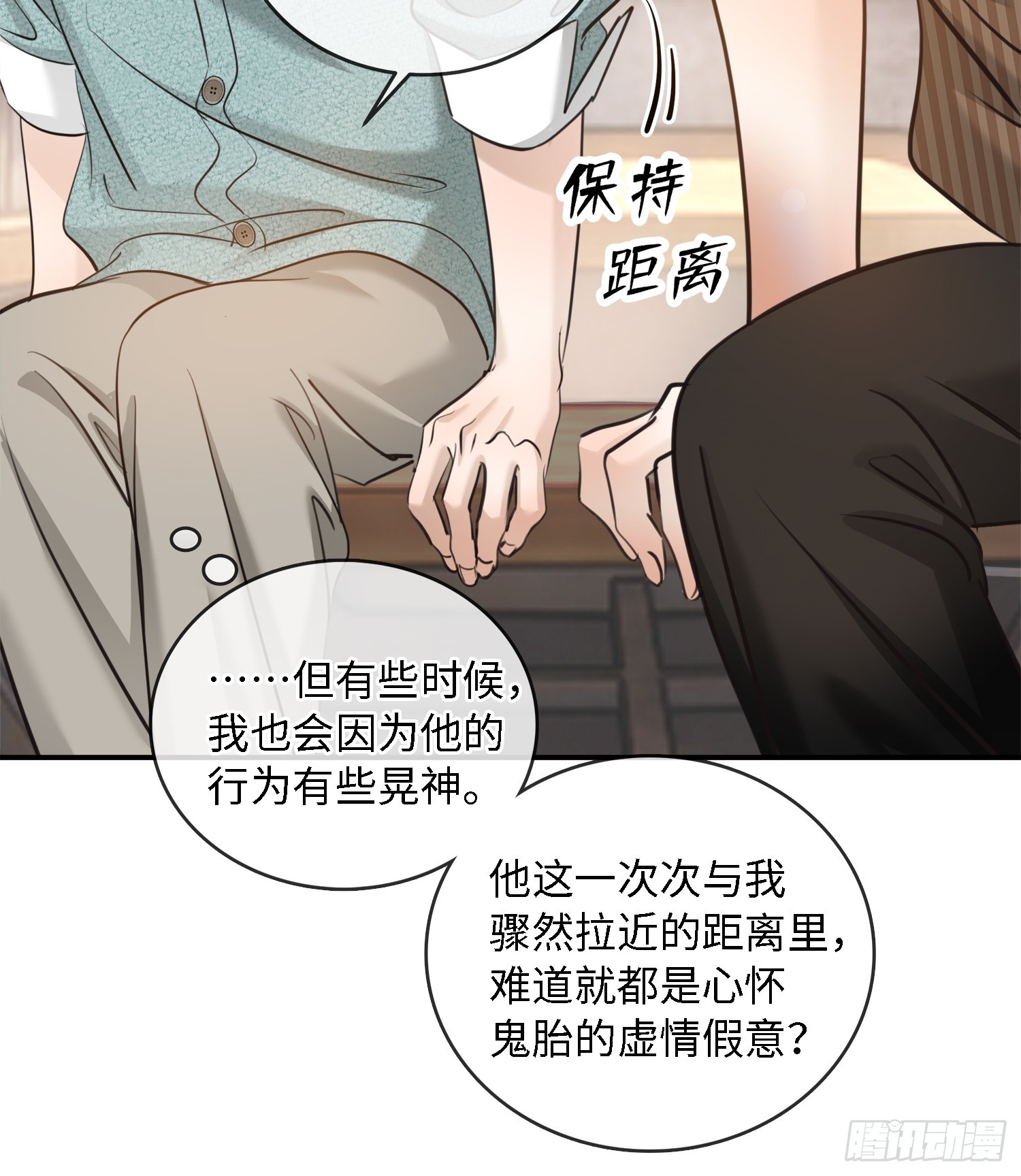 013绑架我(1/2)-第17话
