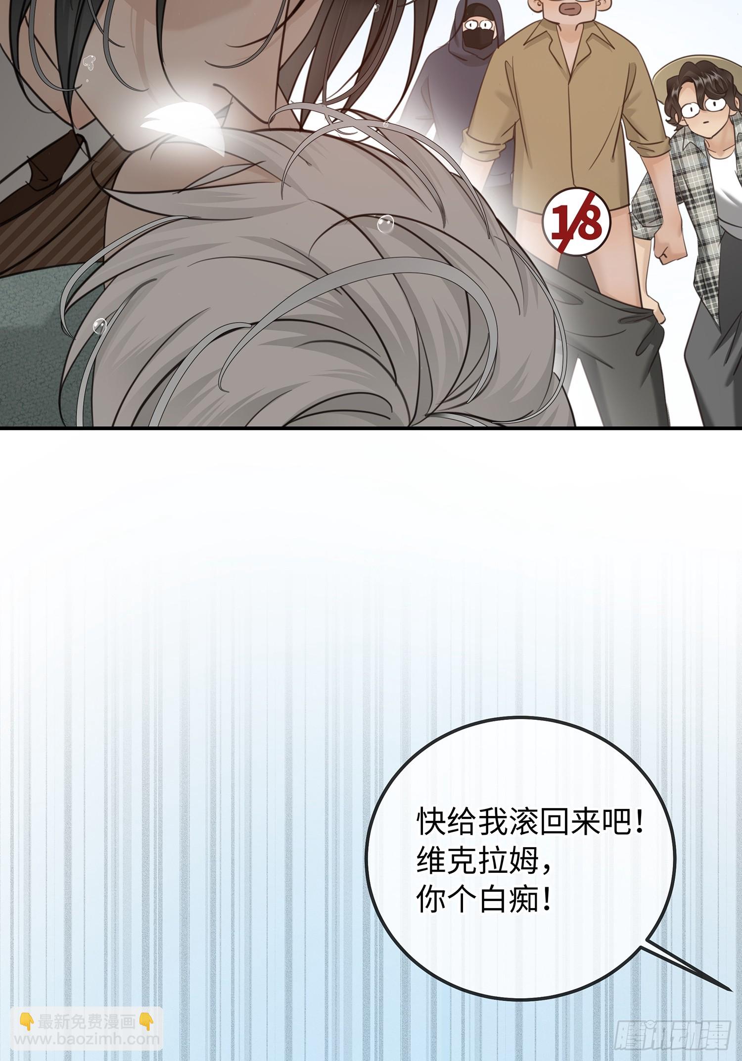 15没一个按套路出牌(1/2)-第19话