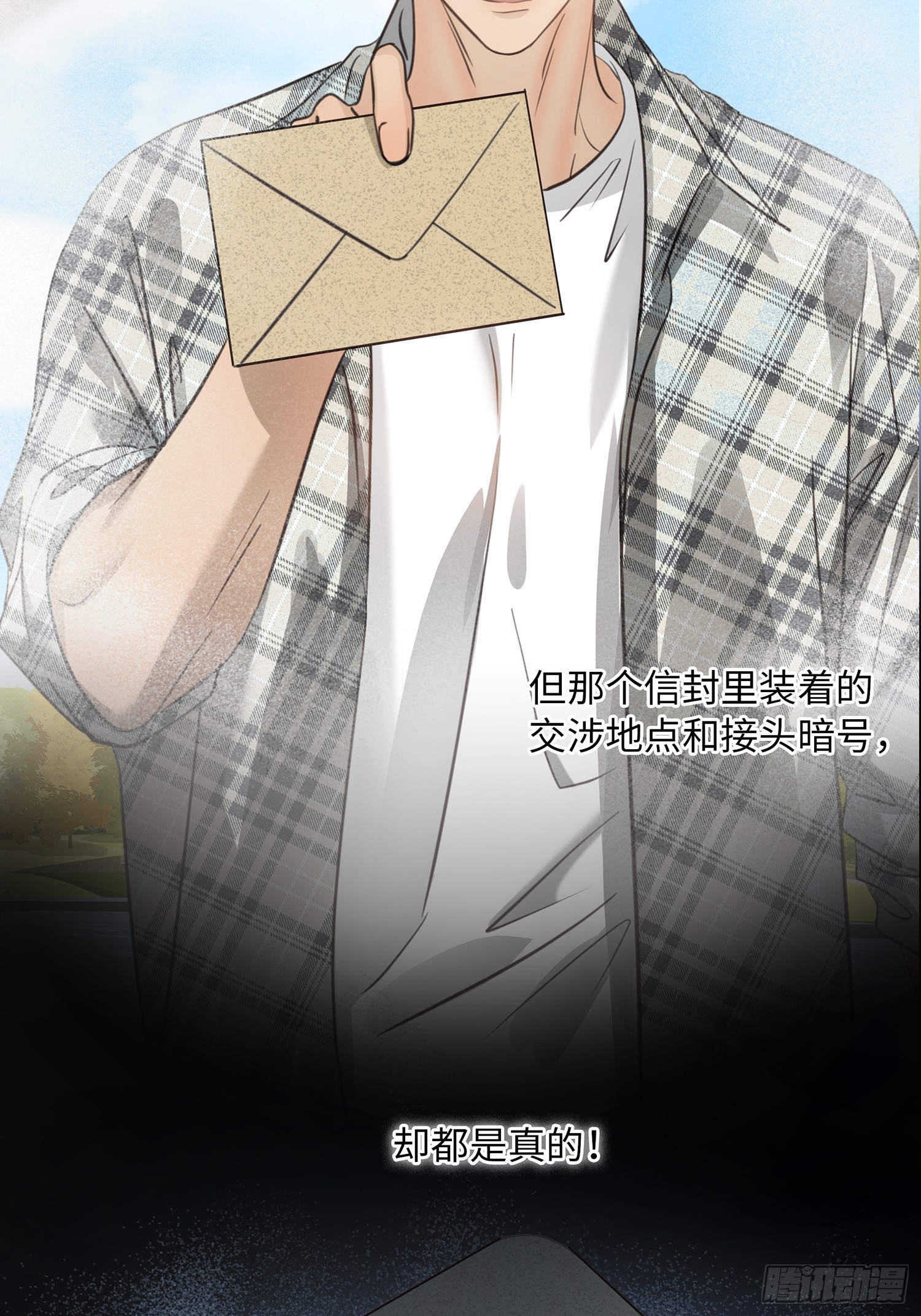 15没一个按套路出牌(1/2)-第19话