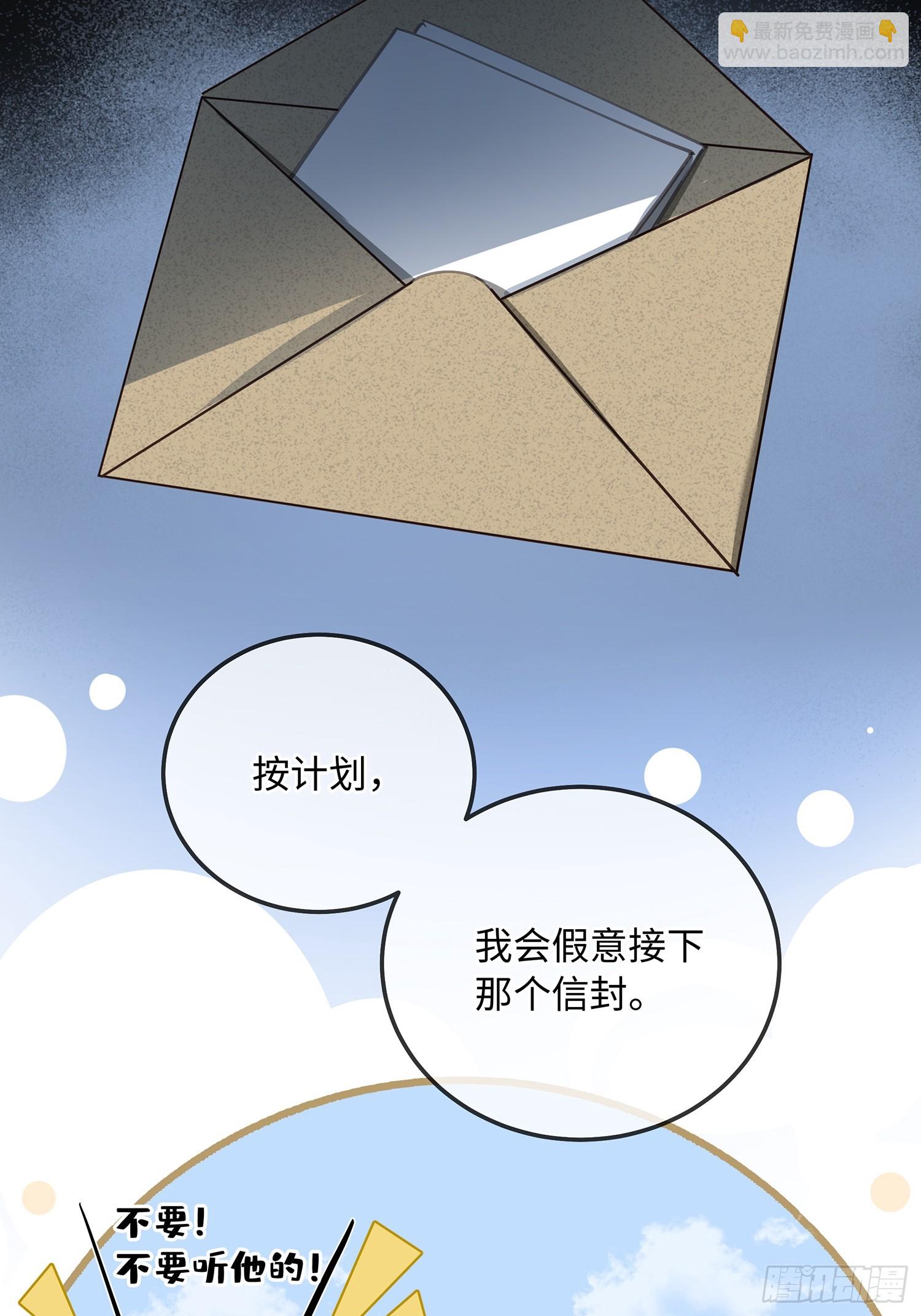 15没一个按套路出牌(1/2)-第19话