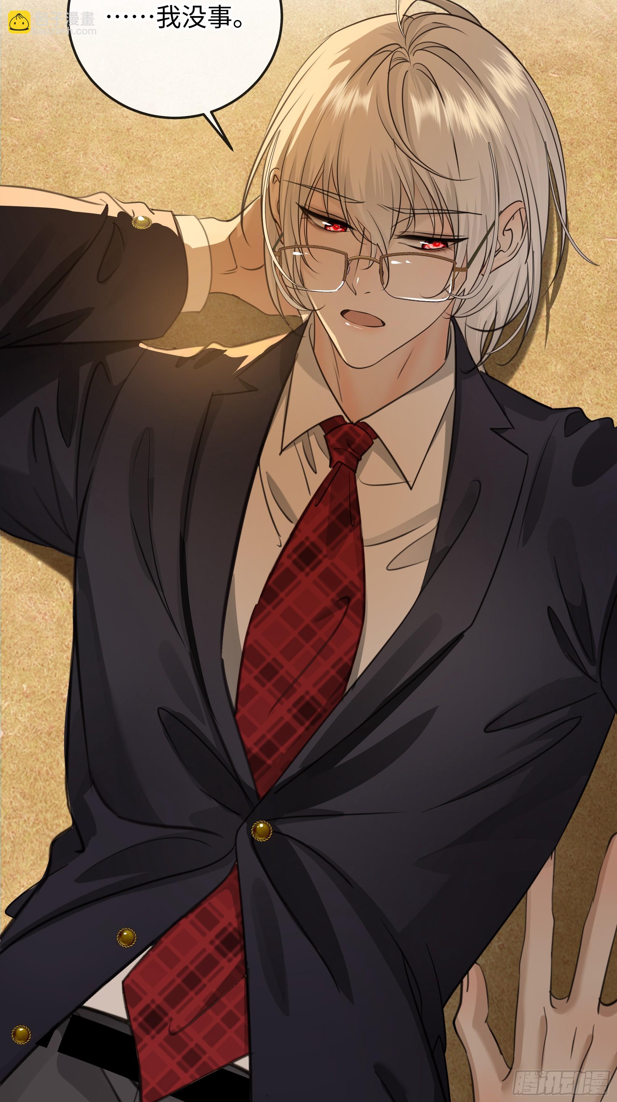 番外-读者点梗第一期-第21话