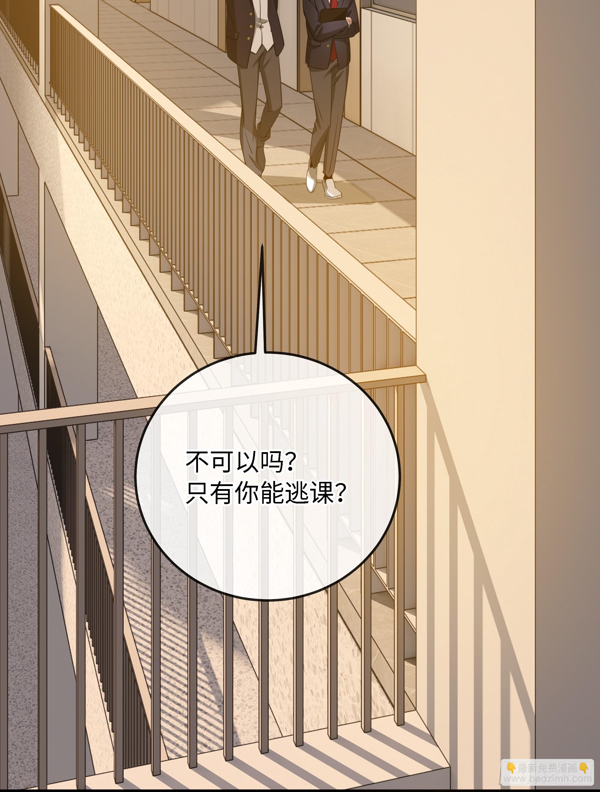 番外-读者点梗第一期-第21话