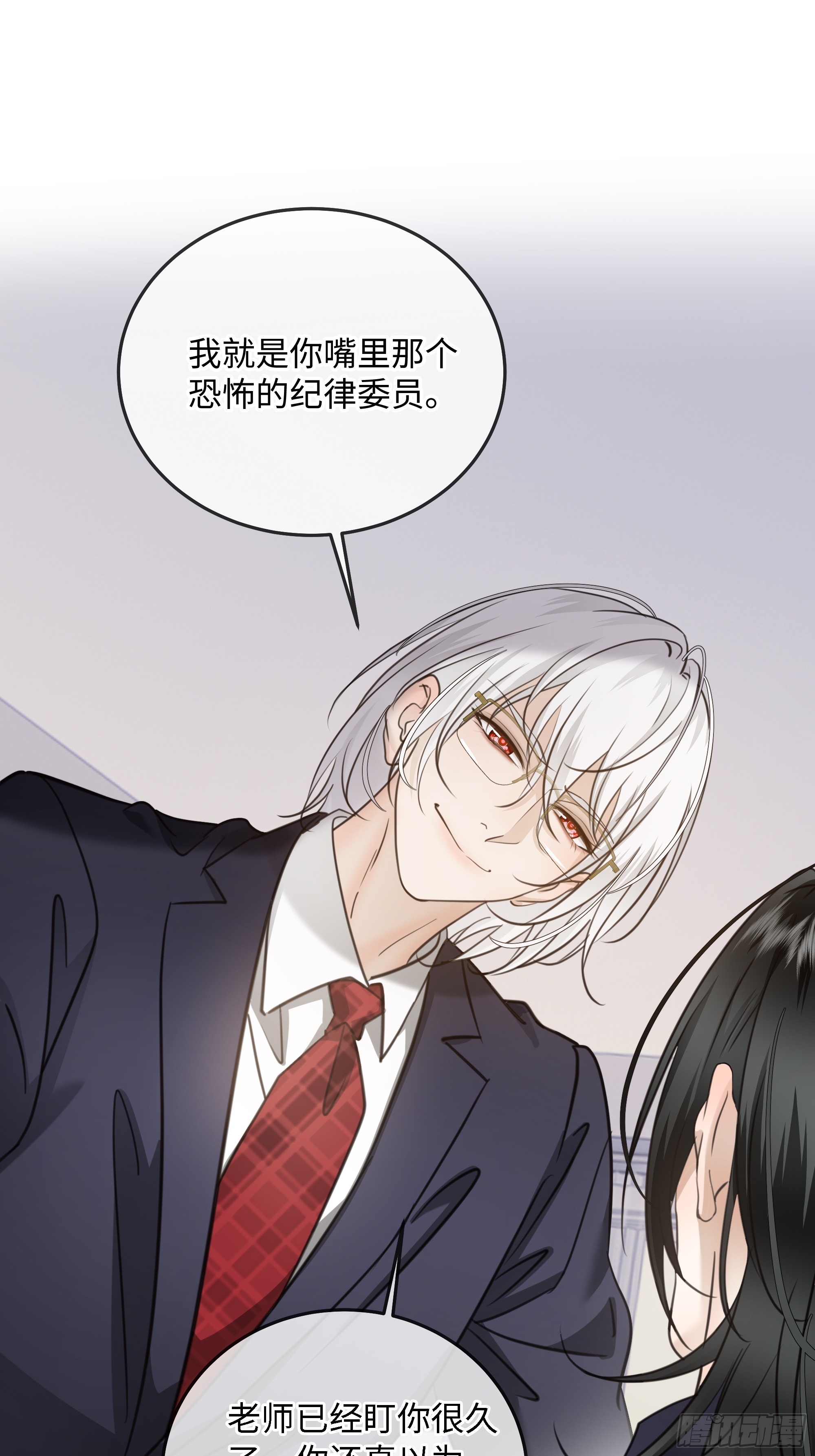 番外-读者点梗第一期-第21话