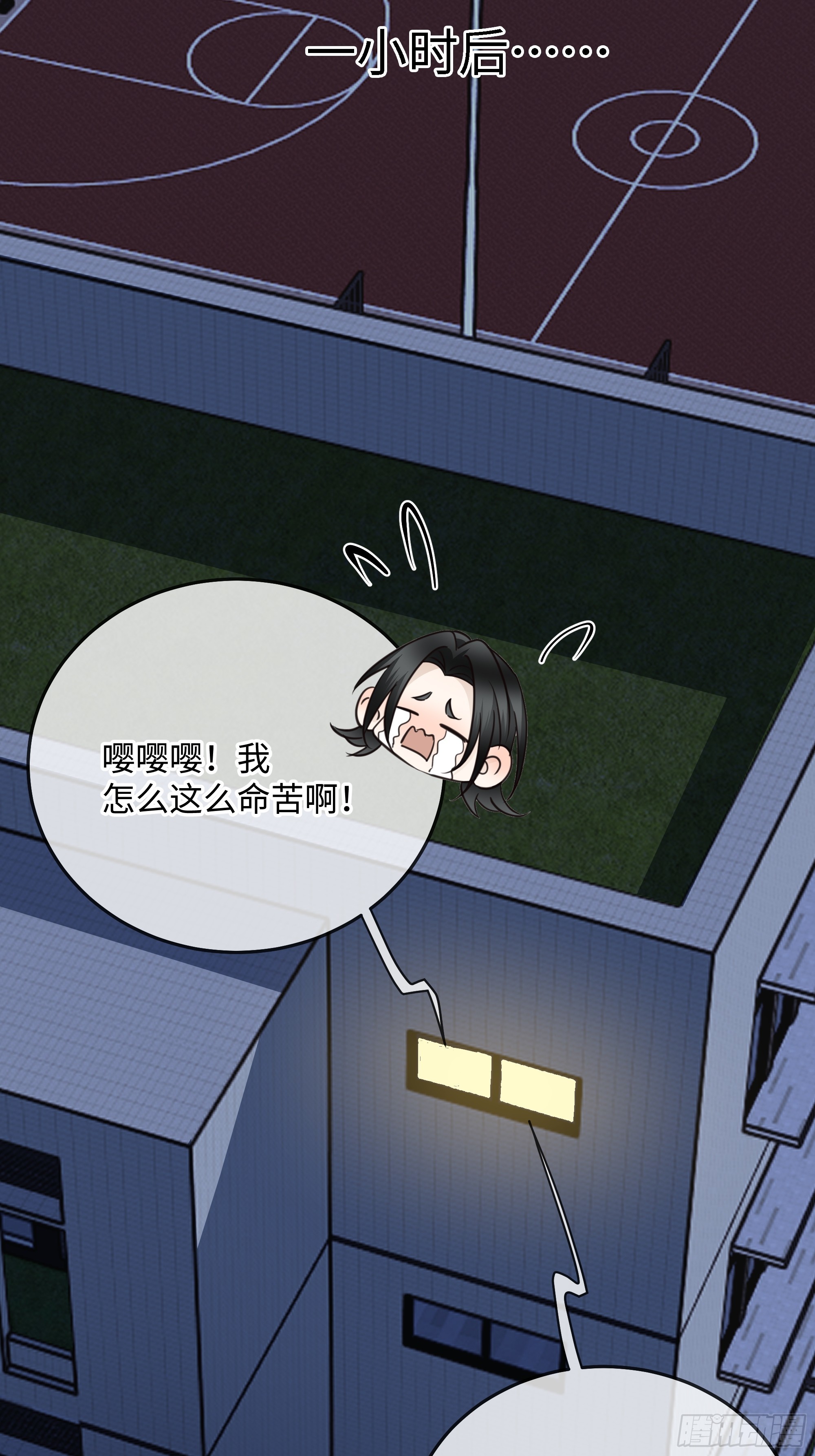 番外-读者点梗第一期-第21话