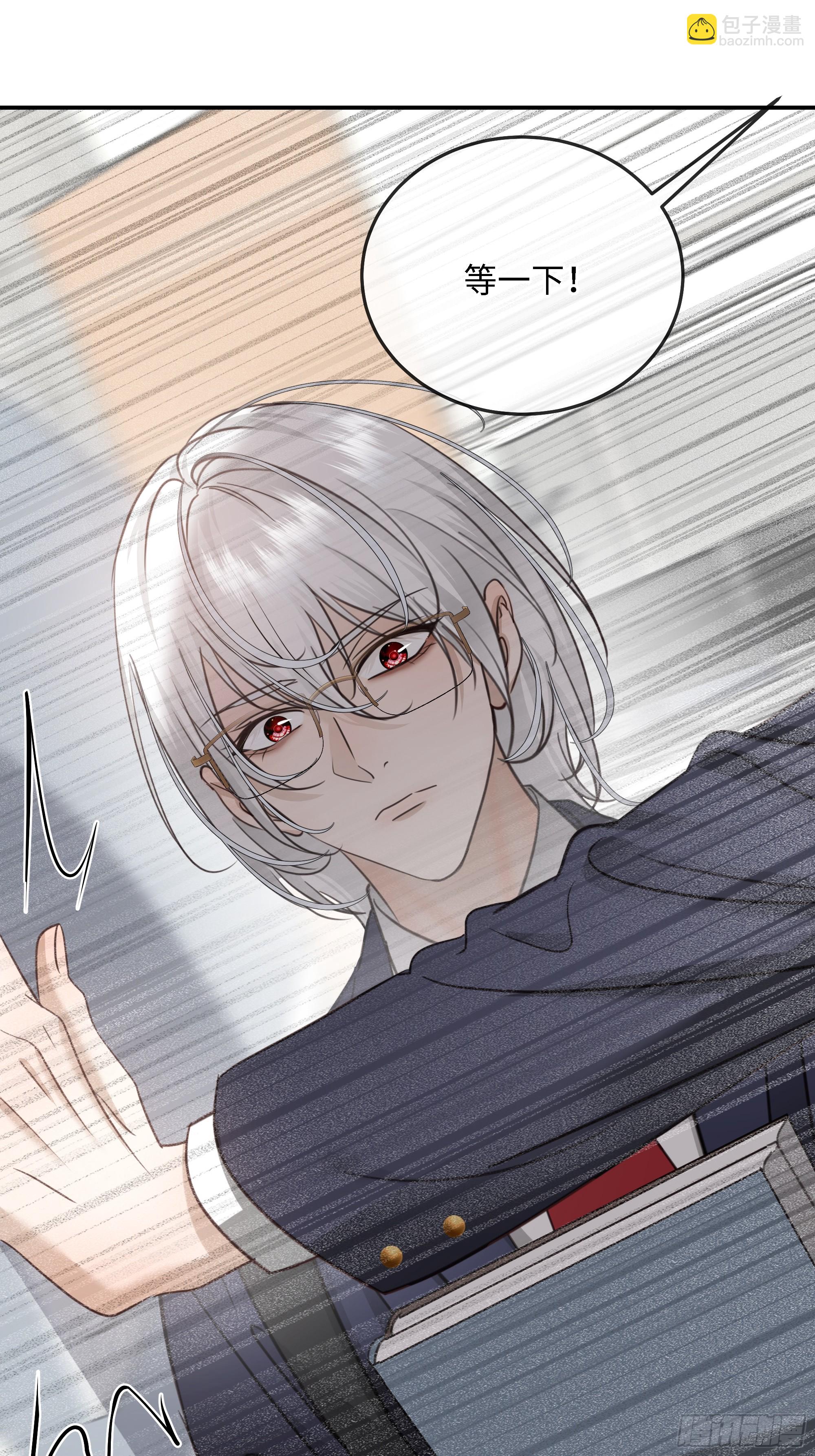 番外-读者点梗第一期-第21话
