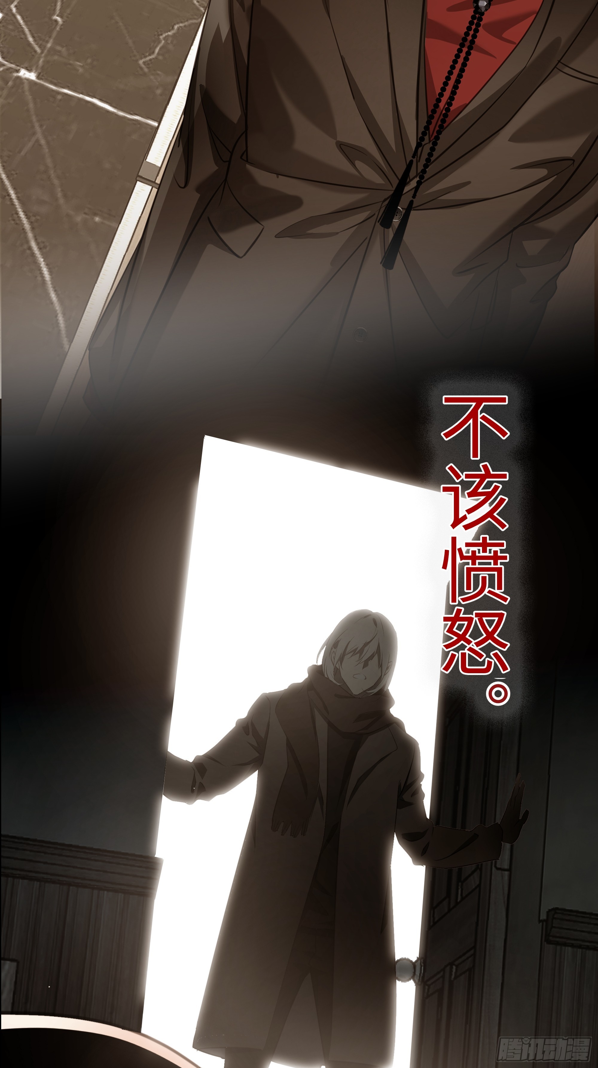 017和我一样的人(1/2)-第23话