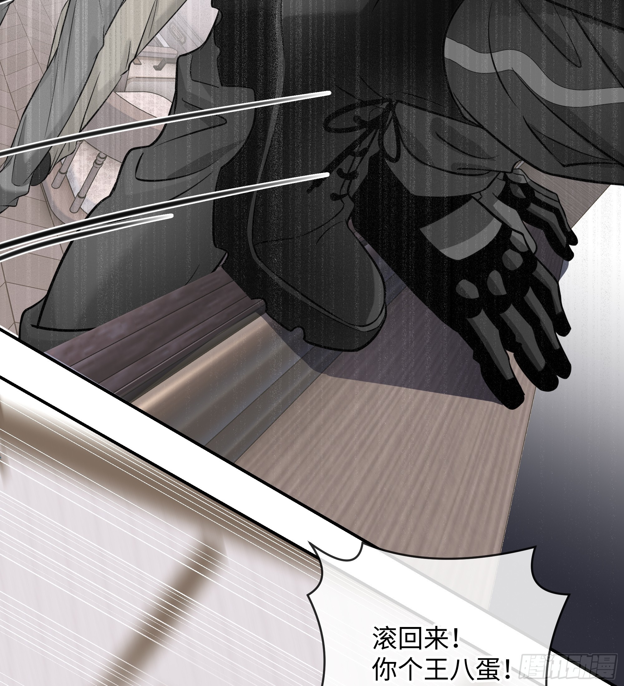 017和我一样的人(1/2)-第23话