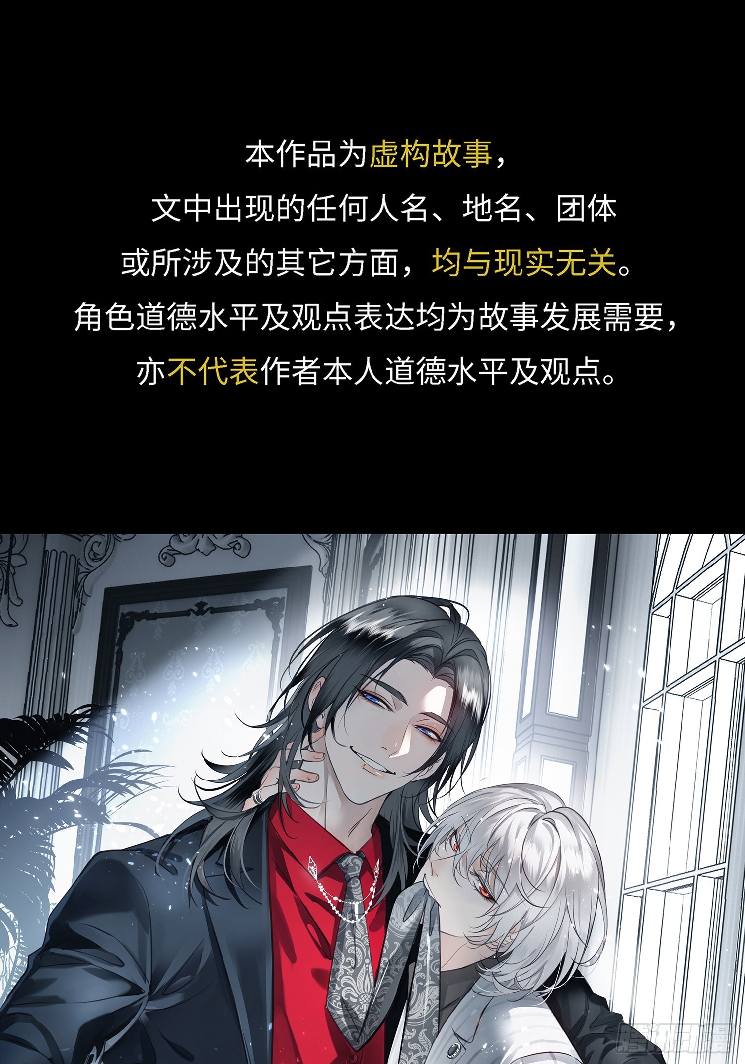 019神仙指路&middot;之二(1/2)-第25话