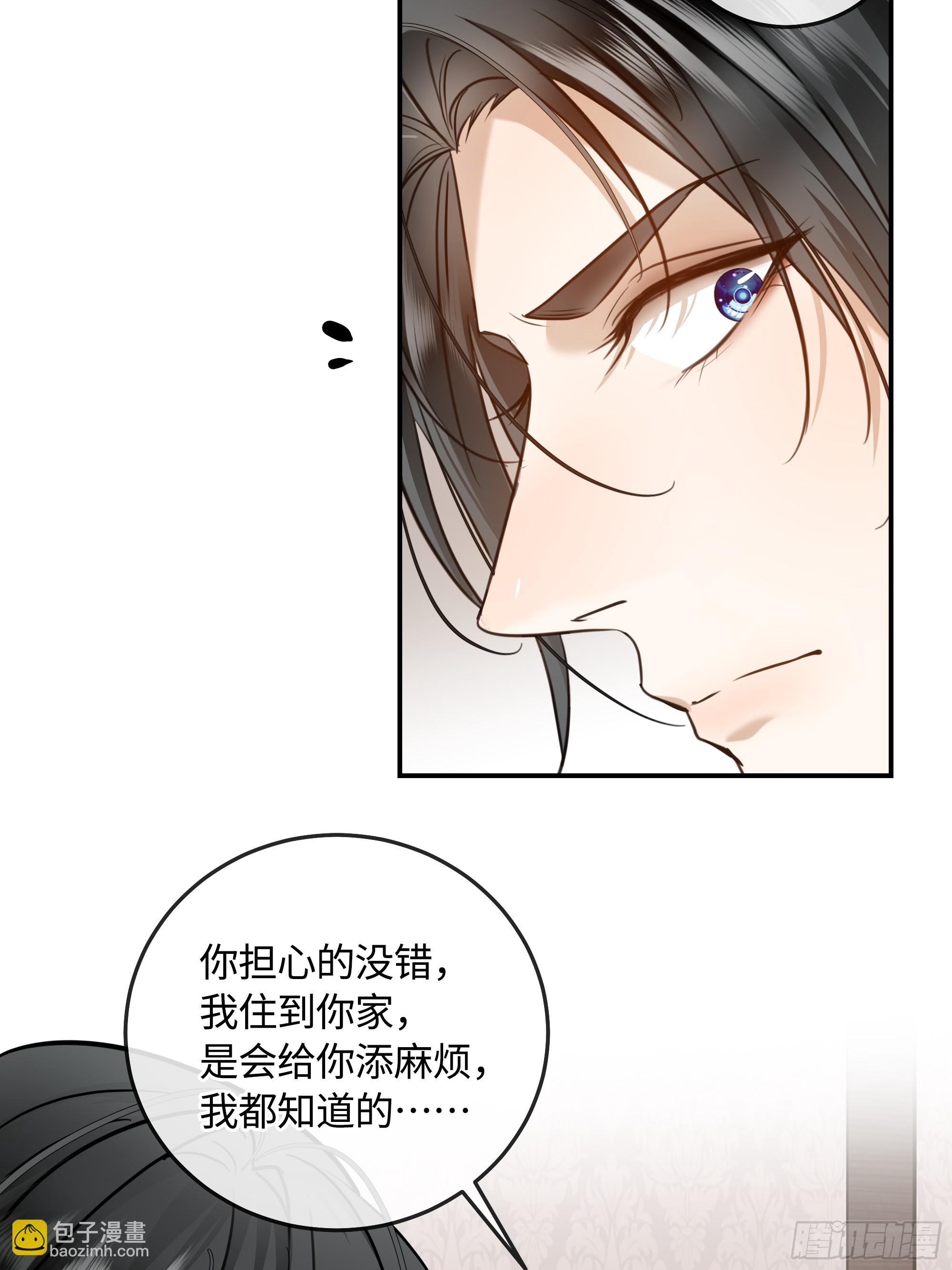 019神仙指路&middot;之二(1/2)-第25话
