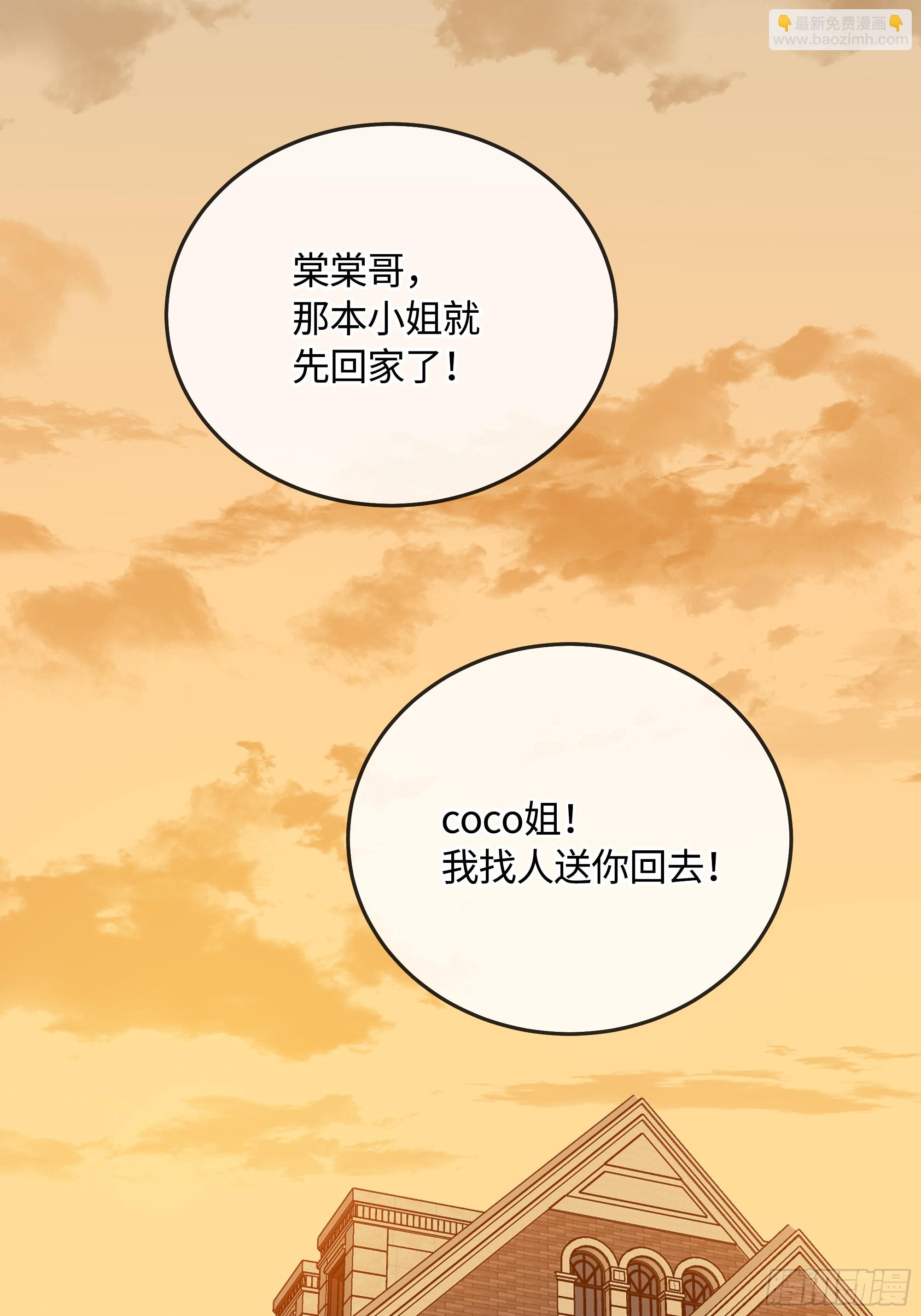 019神仙指路&middot;之二(1/2)-第25话