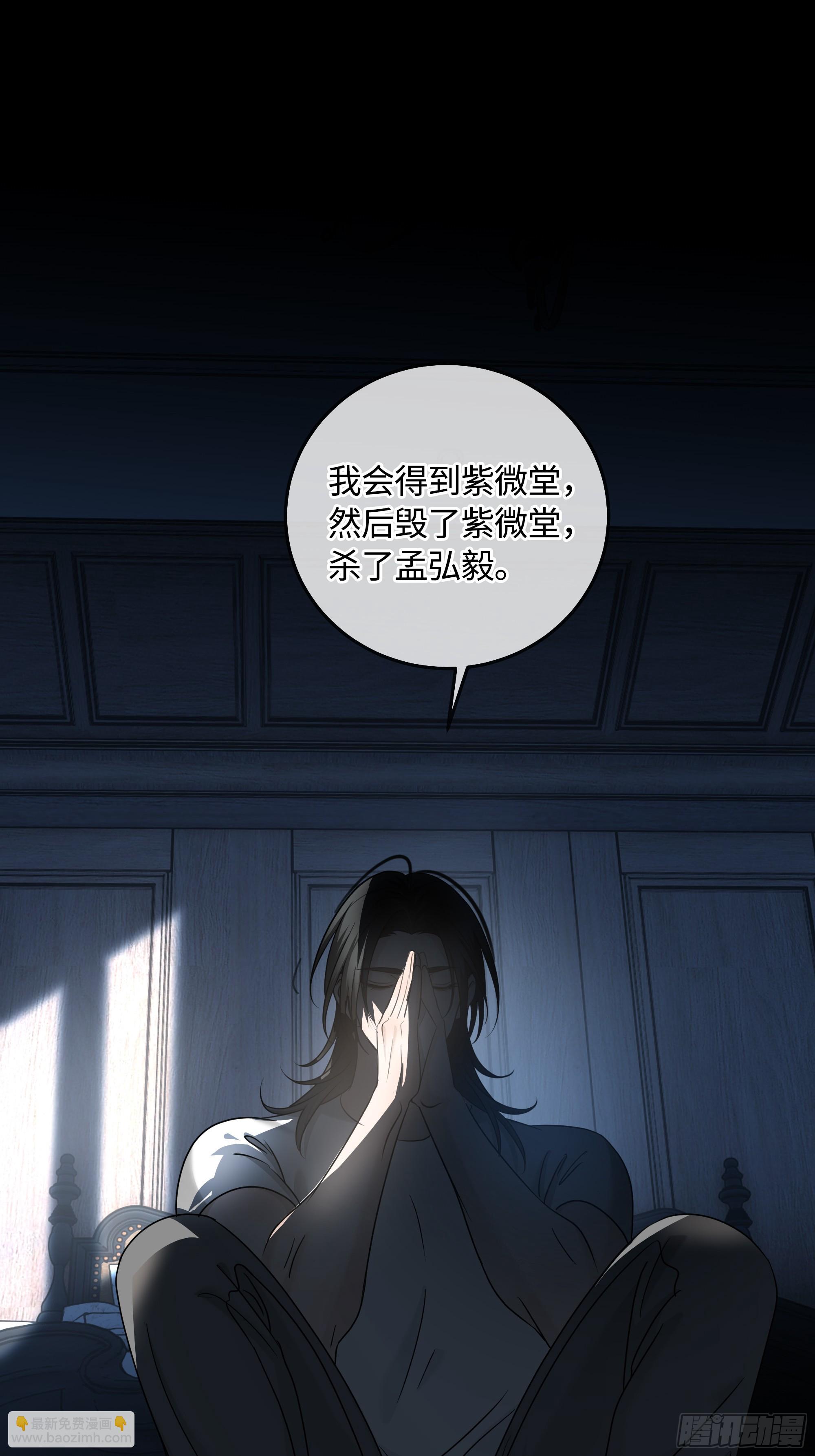 021神仙指路&middot;之四(1/2)-第27话