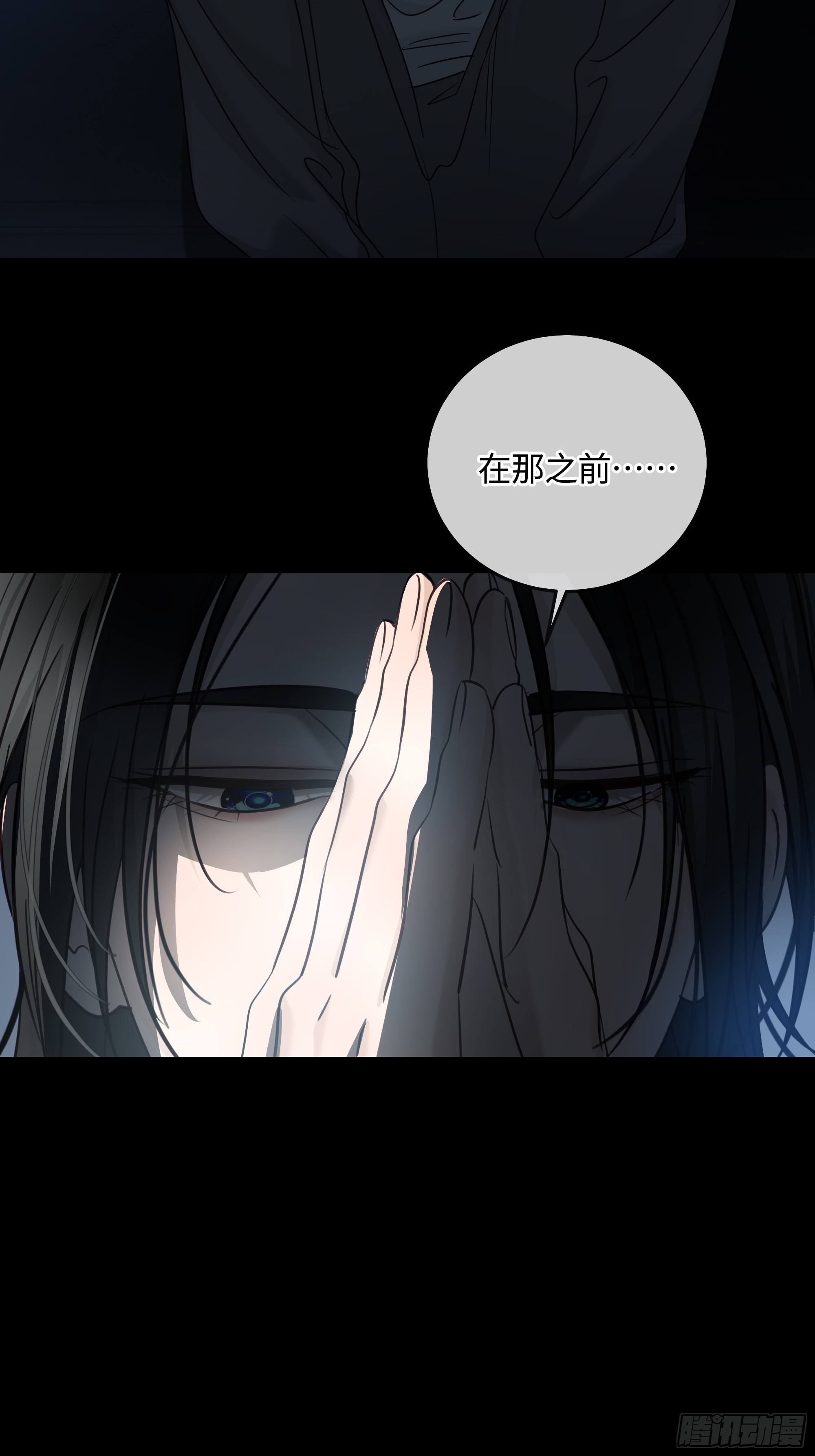 021神仙指路&middot;之四(1/2)-第27话