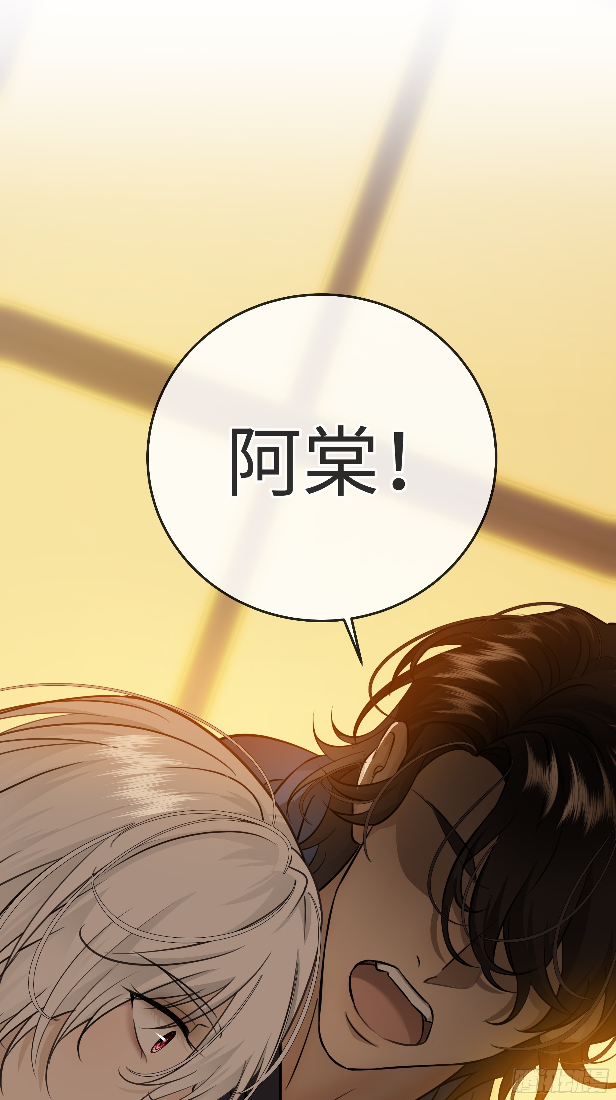 021神仙指路&middot;之四(1/2)-第27话