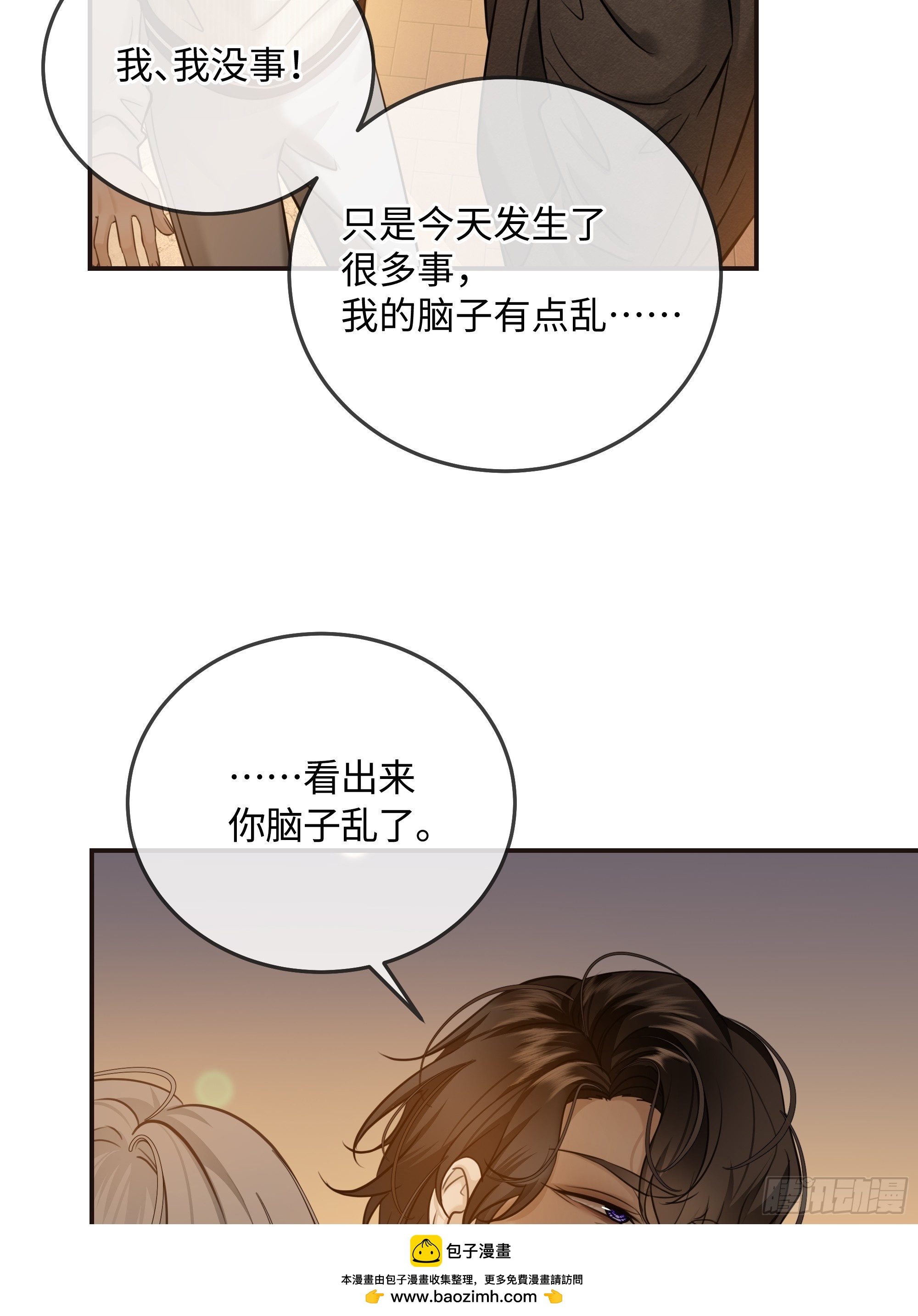 021神仙指路&middot;之四(1/2)-第27话