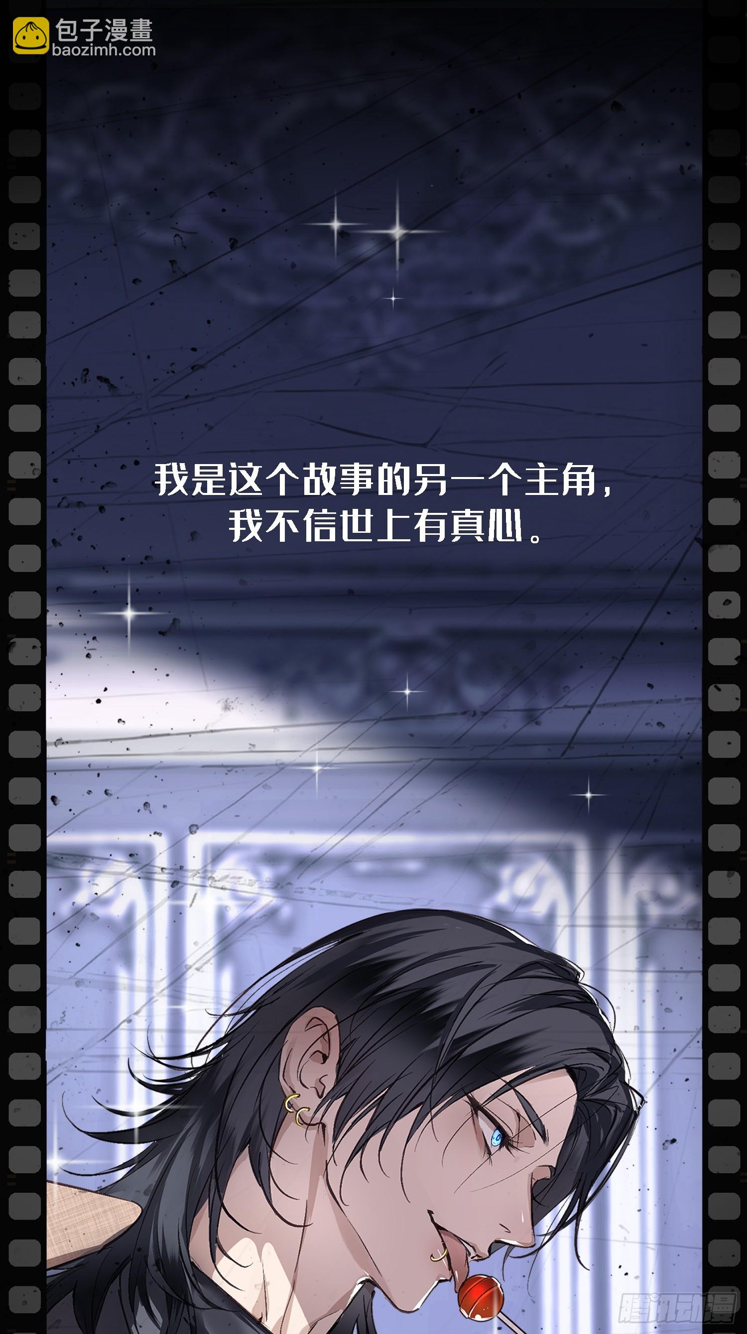 预告：纯爱故事-第3话