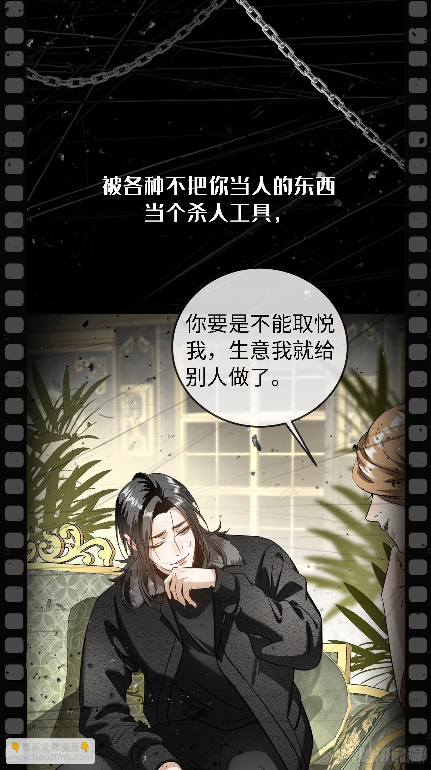 预告：纯爱故事-第3话