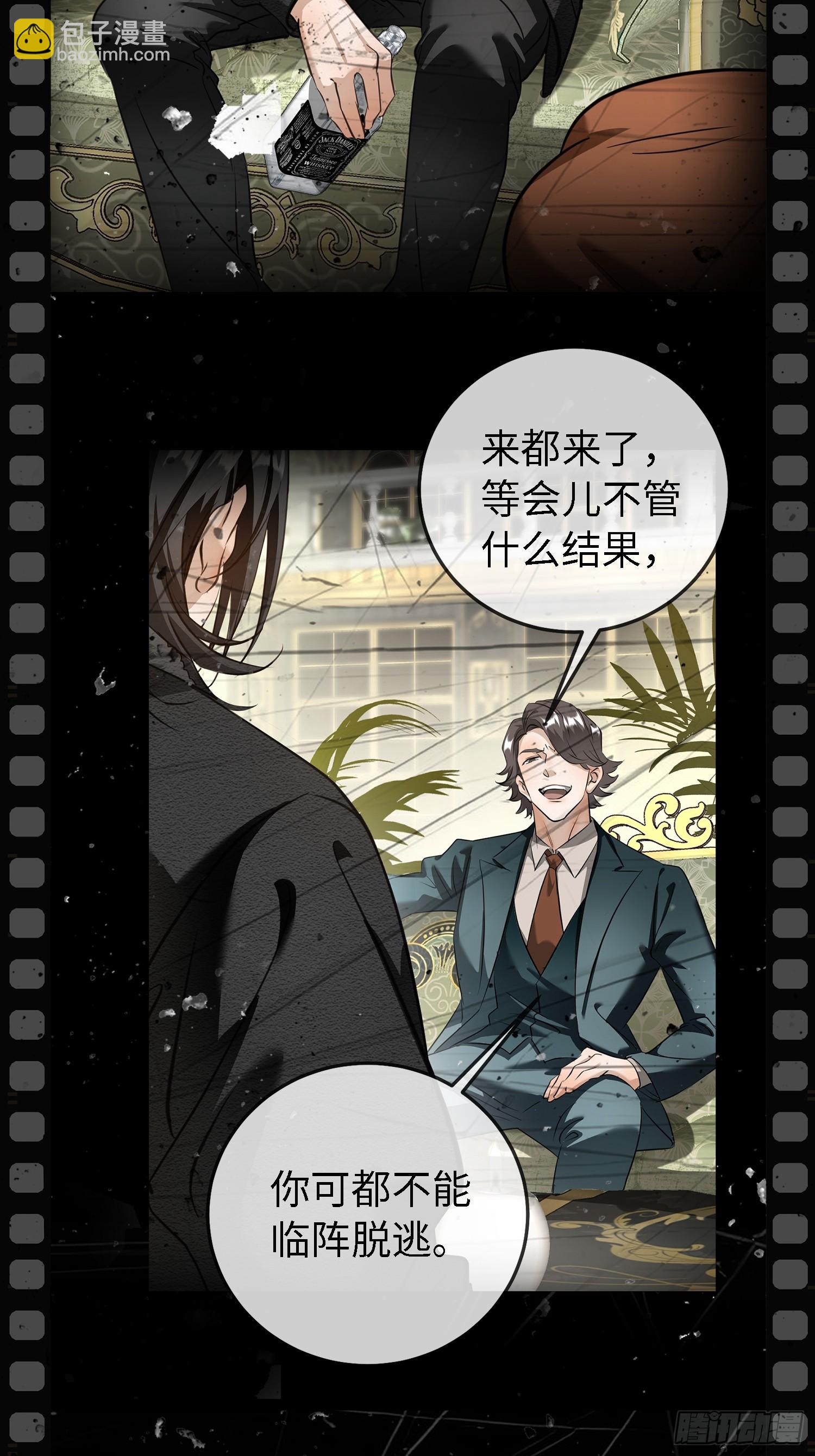 预告：纯爱故事-第3话