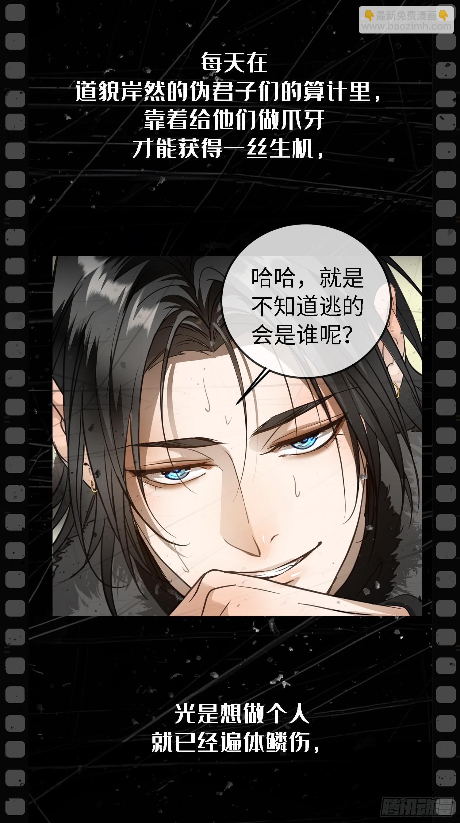 预告：纯爱故事-第3话